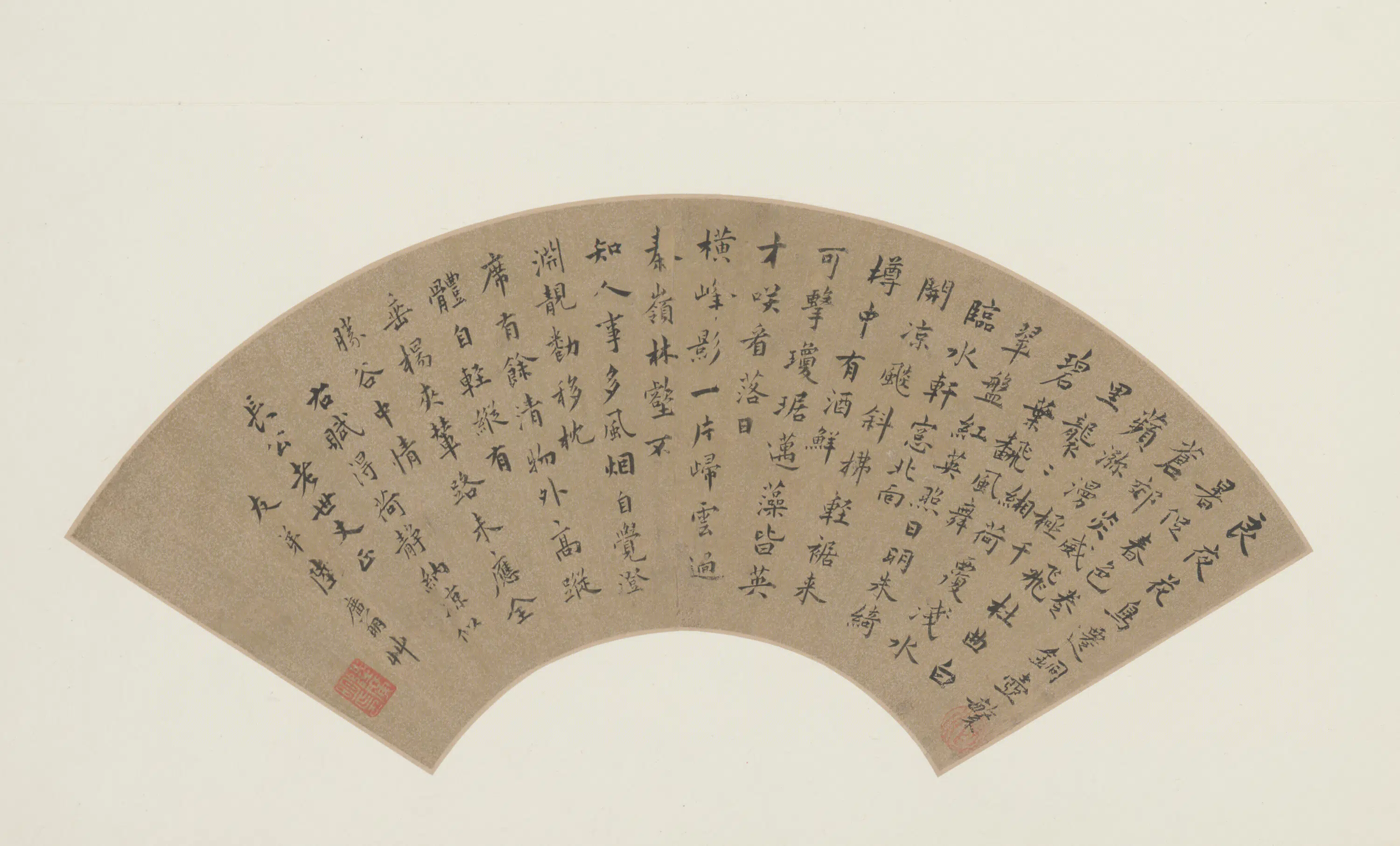 元朝【陆广】《明楷书荷静纳凉诗扇面》