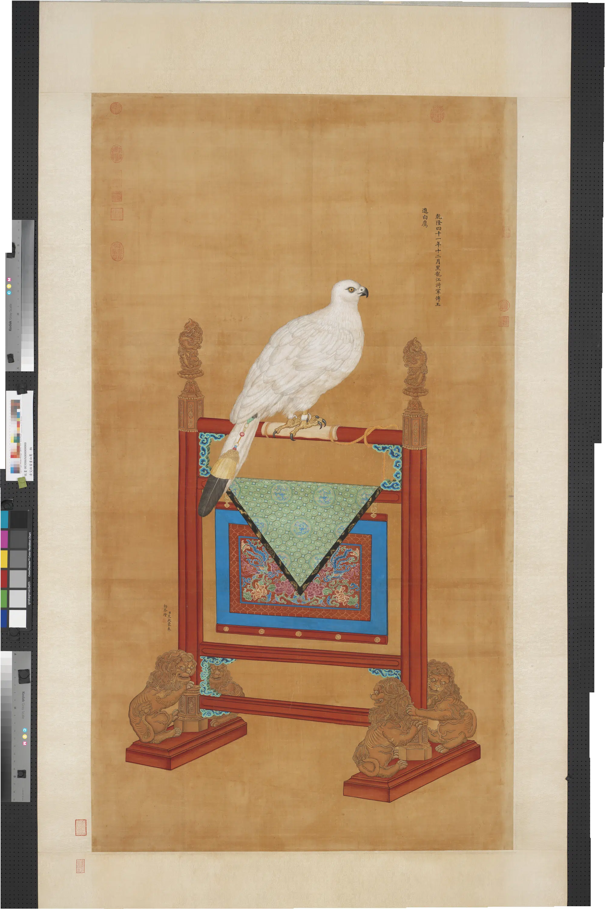 清代【艾启蒙】《画白鹰图轴》