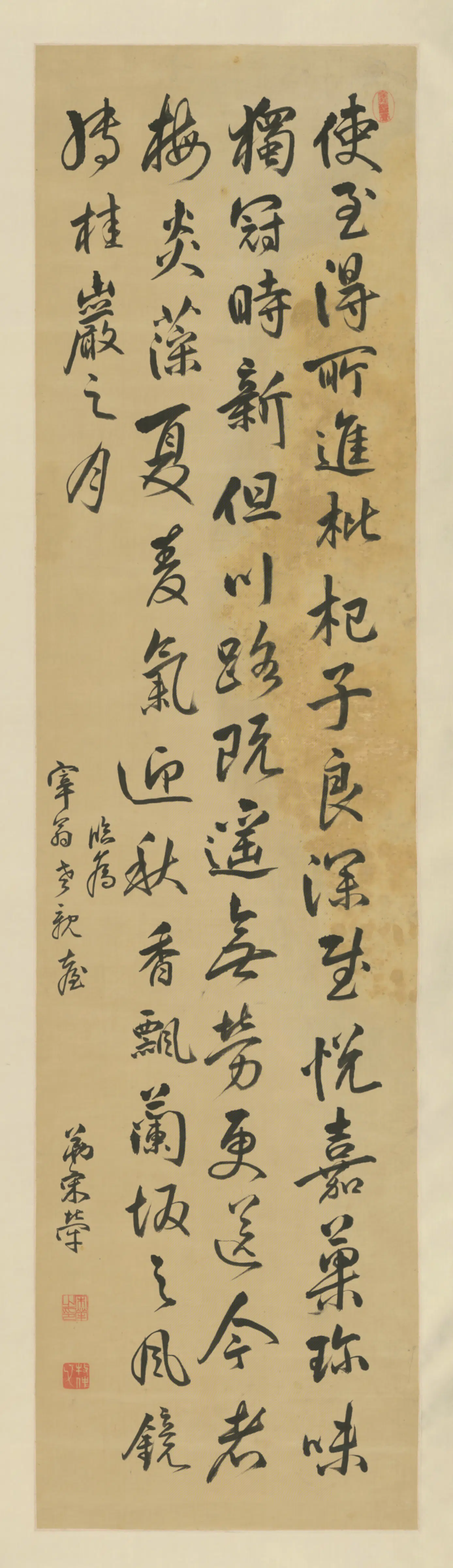 清代【宋荦】《行书临帖轴》