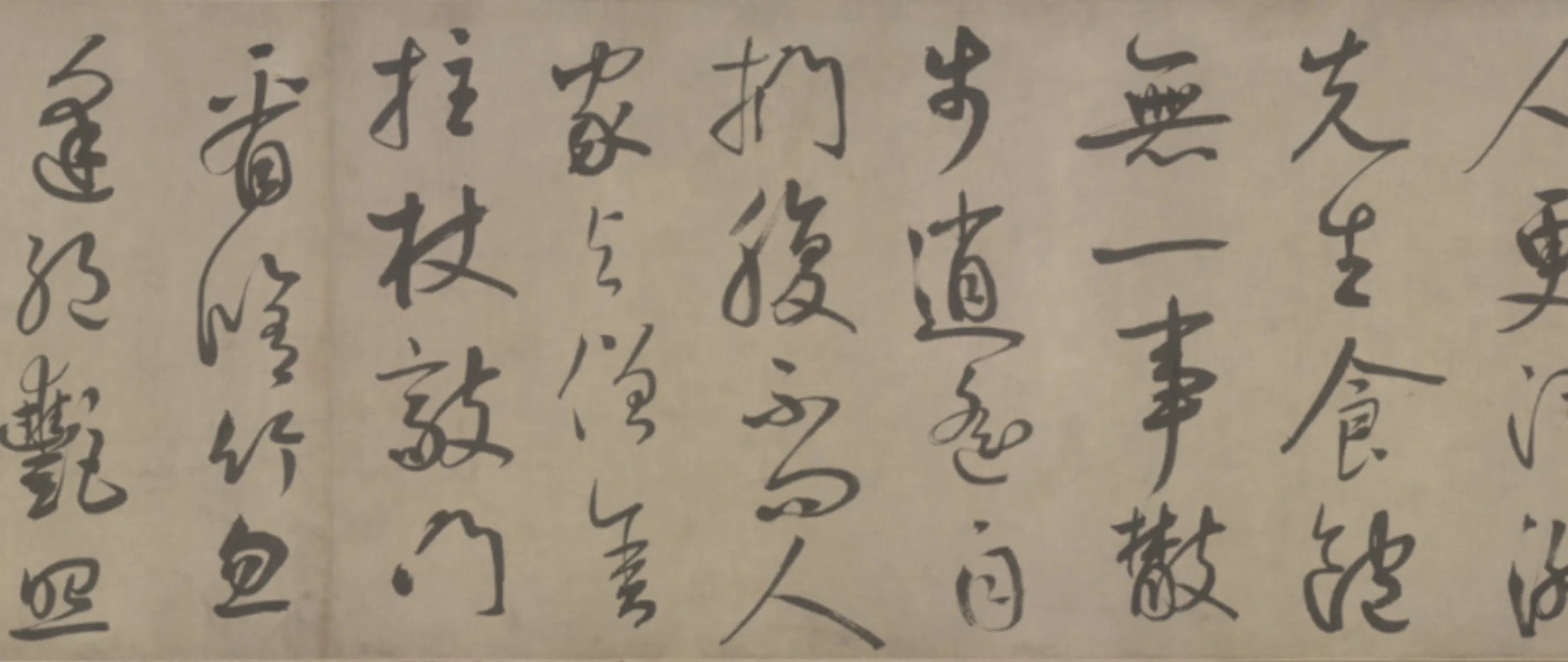 宋代【苏轼】《鲜于枢行书苏轼临书海棠诗卷》 第8张 宋代【苏轼】《鲜于枢行书苏轼临书海棠诗卷》 第8张