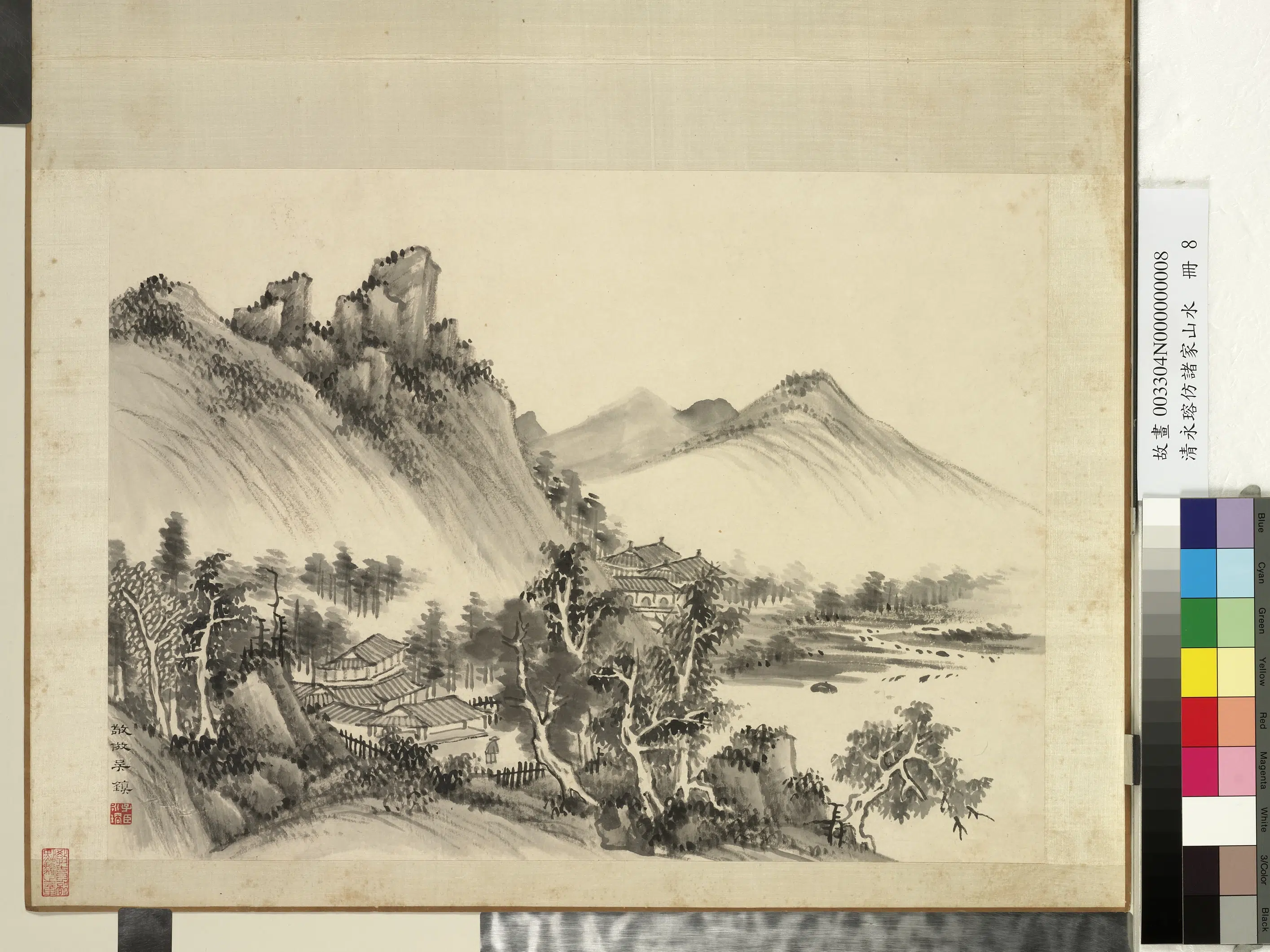 清代【爱新觉罗·永瑢】《仿诸家山水册图》 第4张 清代【爱新觉罗·永瑢】《仿诸家山水册图》 第4张