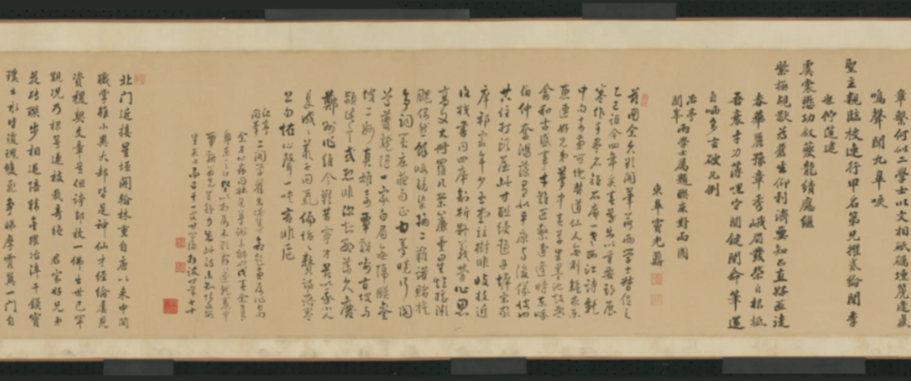 清代【铁保】《华冠画阆峰联林对雨像卷》 第6张