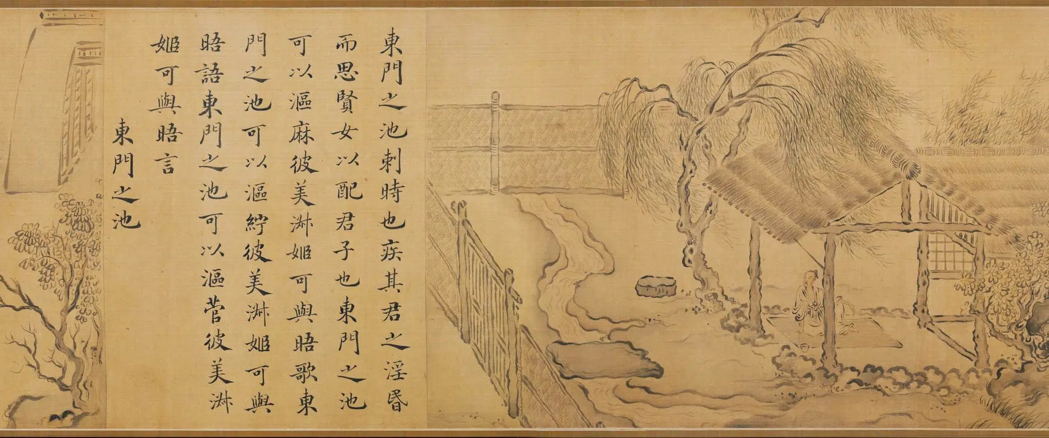 南宋【马和之】《诗经陈风十篇图卷》 第11张