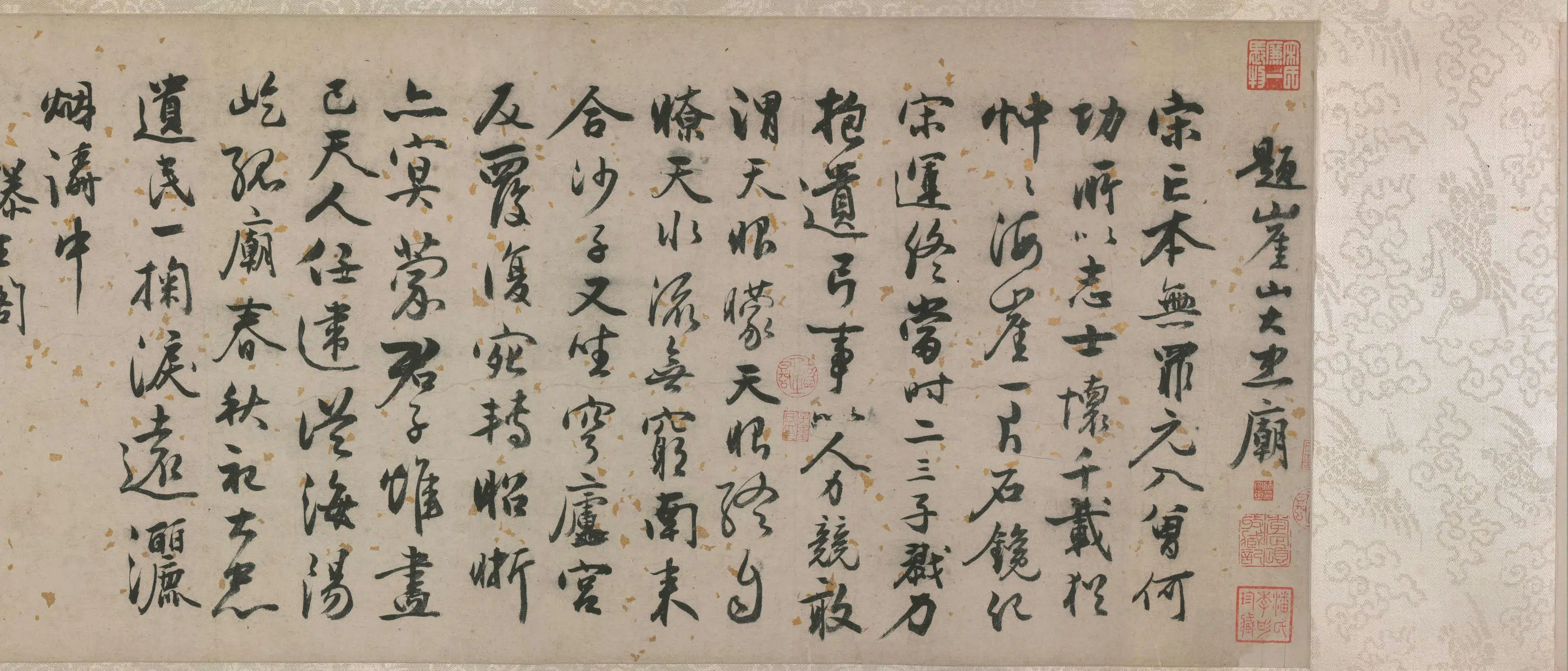 明朝【张弼】《行草书诗文卷》 第9张