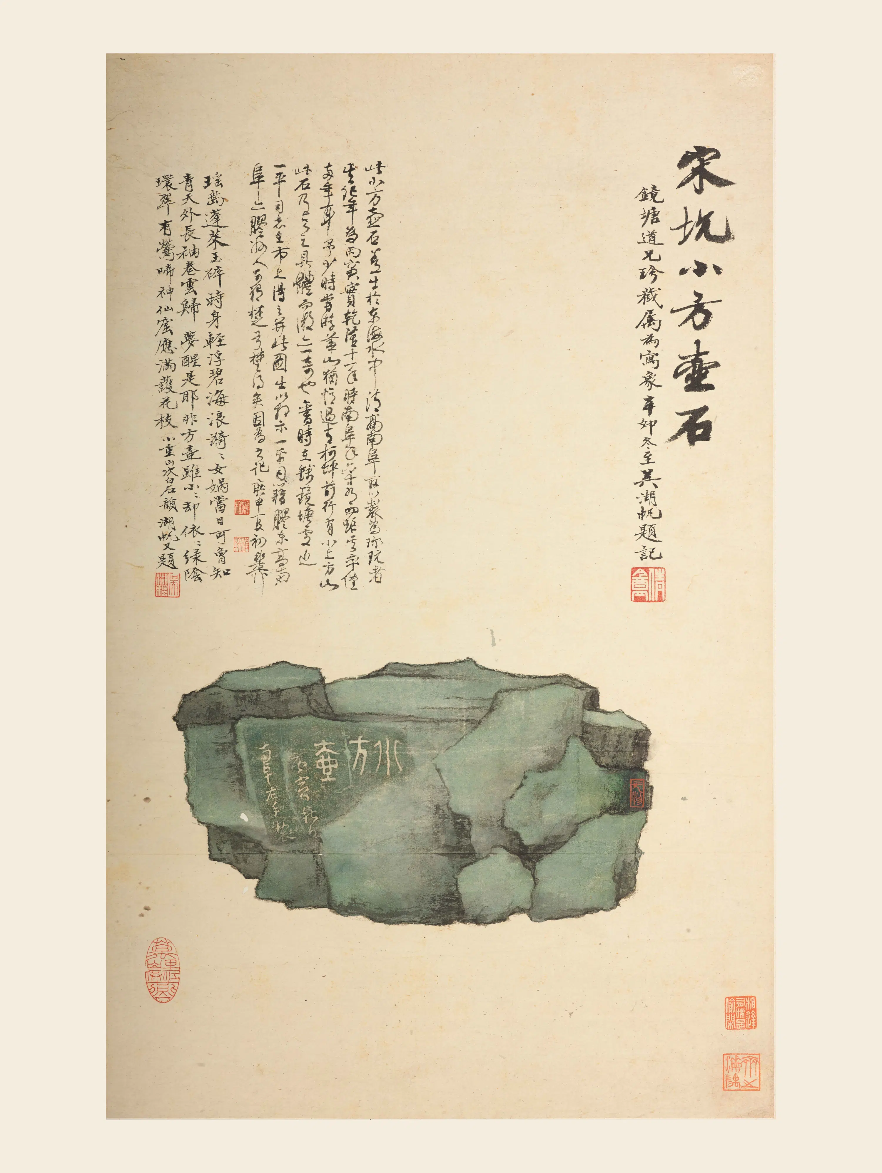 近现代【吴湖帆】《写小方壶石像轴》