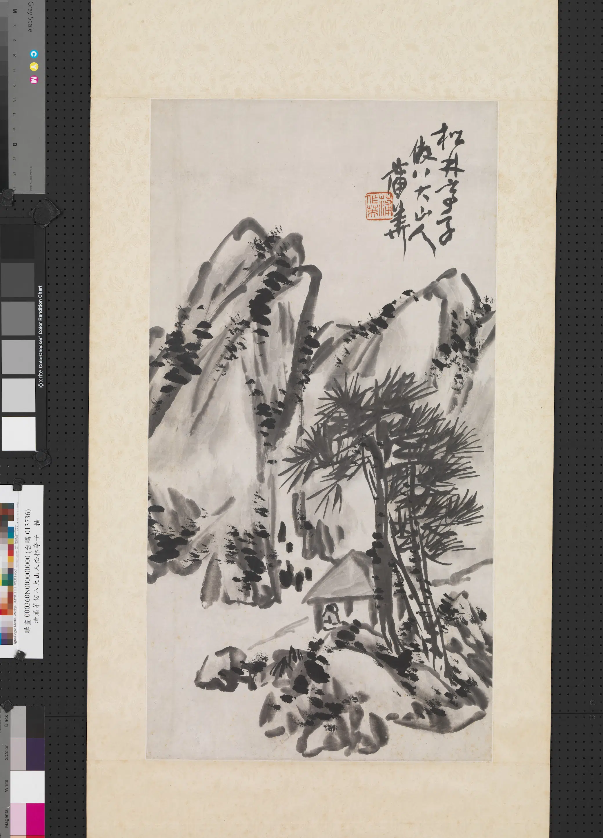 清代【蒲华】《仿八大山人松林亭子图轴》