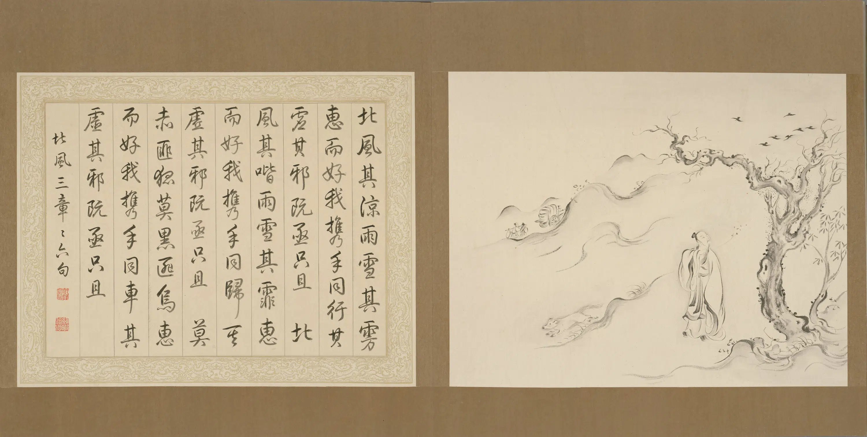清代【爱新觉罗弘历-乾隆-清高宗】《御笔诗经全图书画合璧图册》 第4张