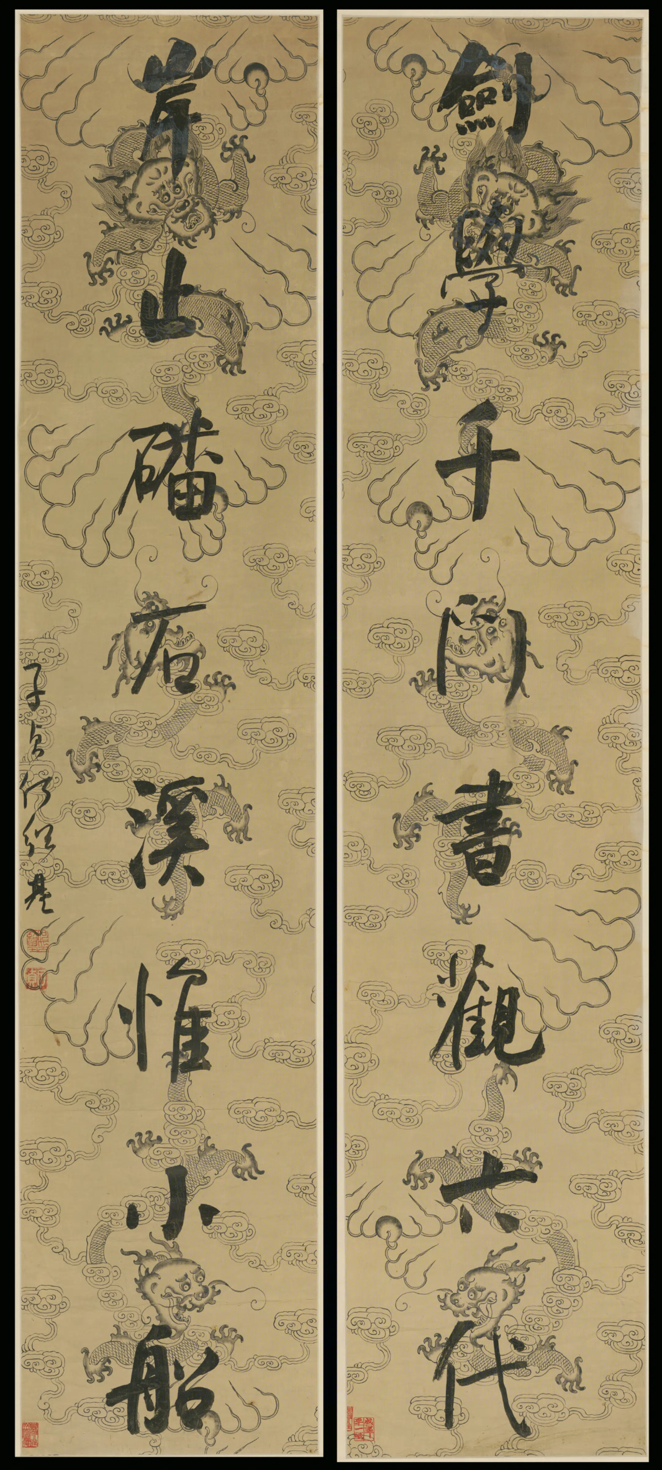 清代【何绍基】《行书八言联》
