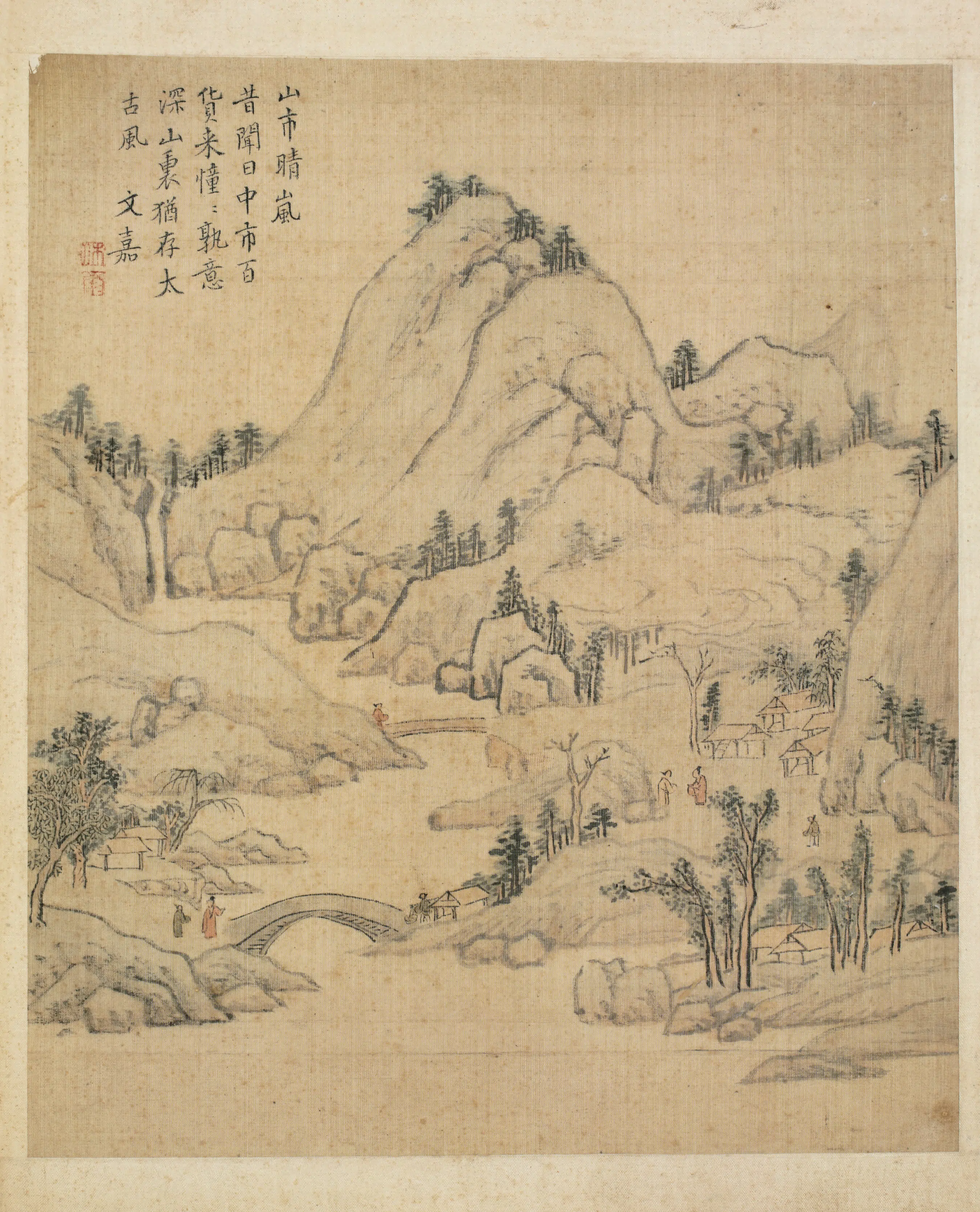 明朝【文嘉】《潇湘八景图册（8开）》