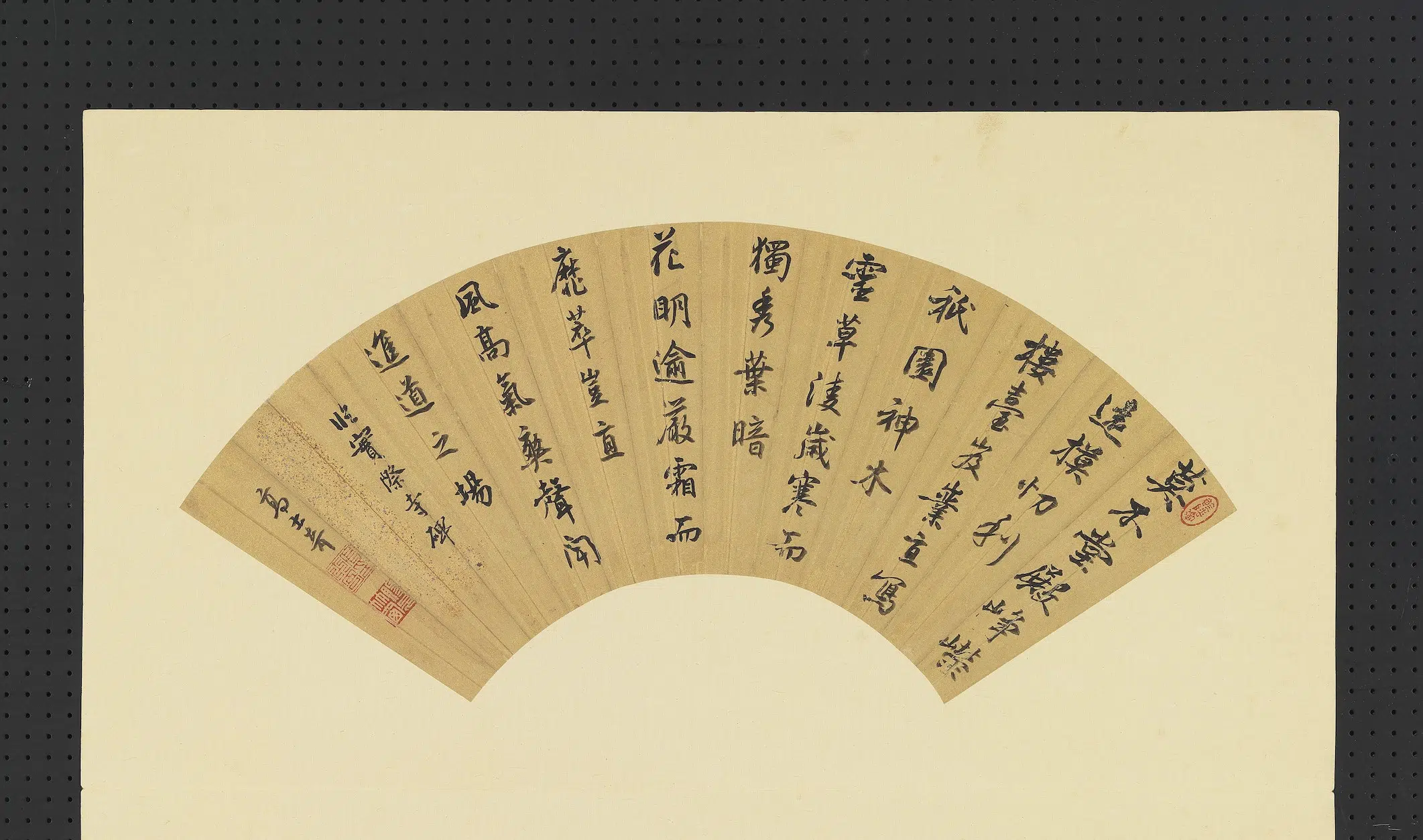清代【高士奇】《明人画扇册-行书-2》 第1张