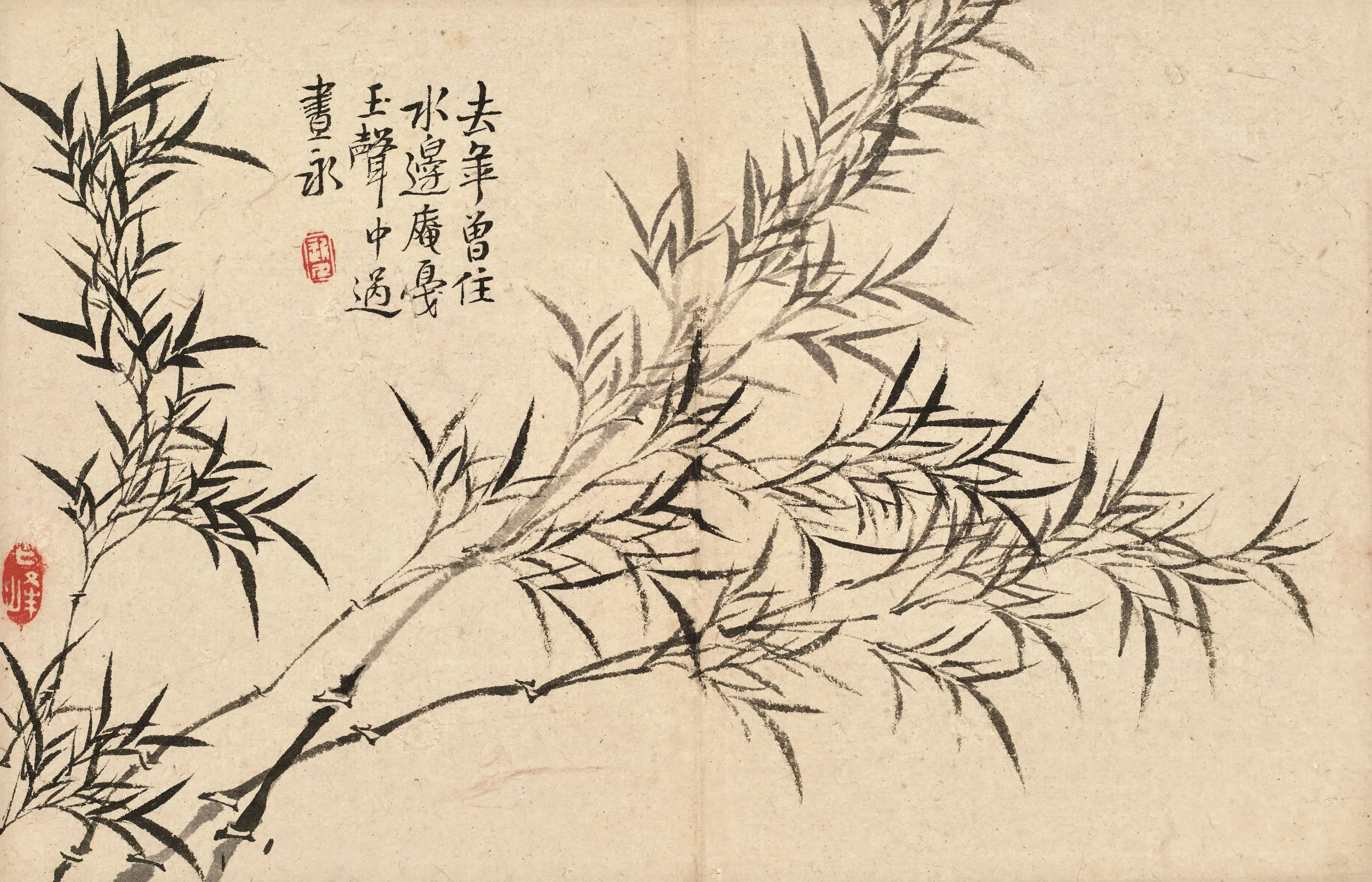 清代【汪士慎】《墨笔花卉图册》 第3张