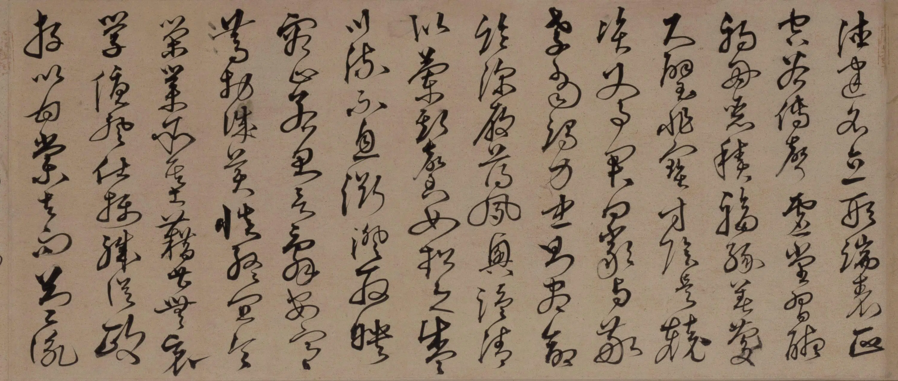 明朝【沈粲】《草书千字文卷》 第9张