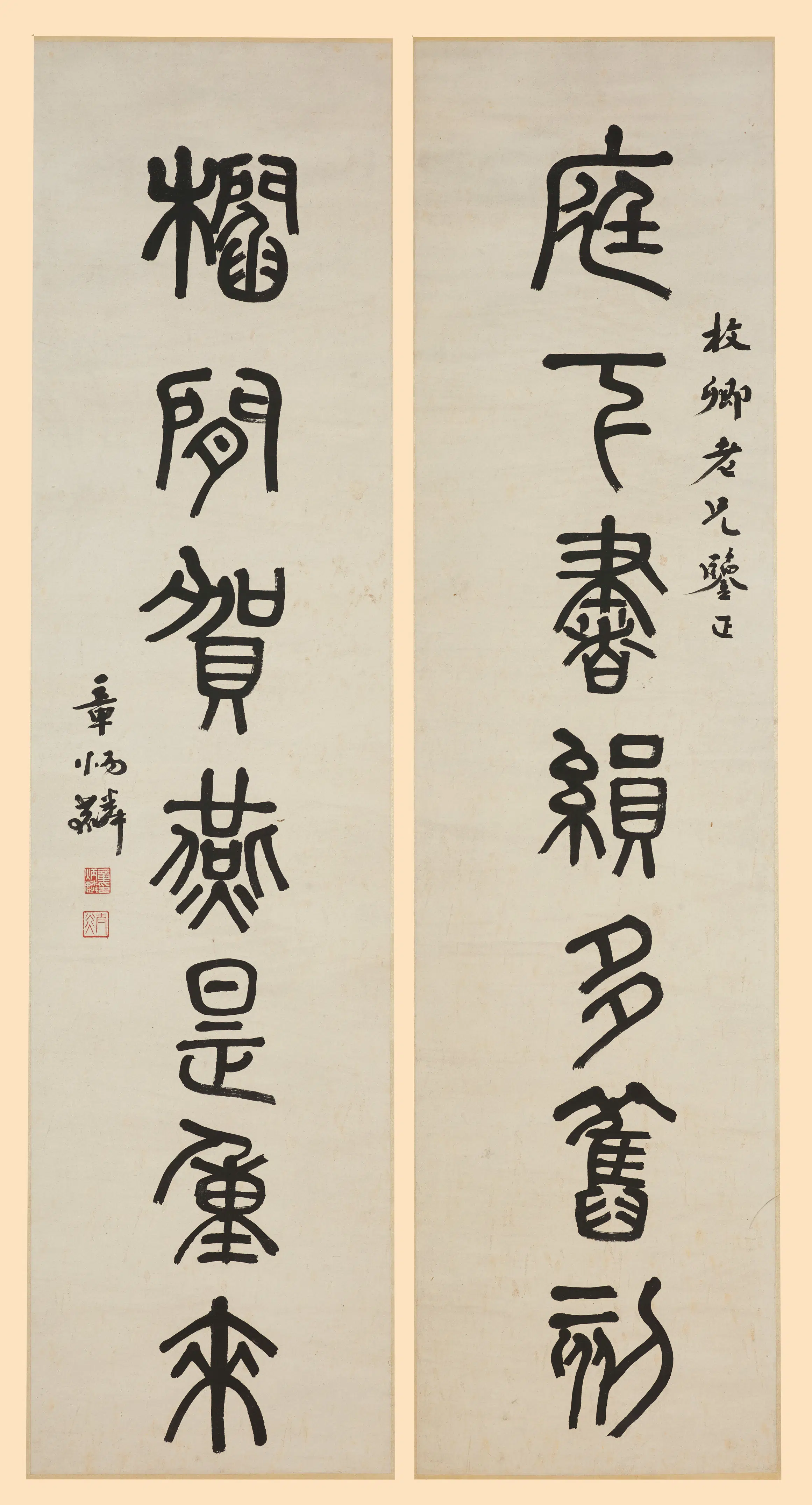 近现代【章太炎（章炳麟）】《篆书七言联-1》