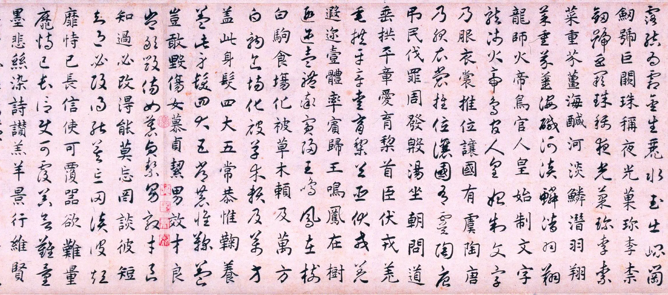 元朝【揭傒斯】《临智永真草千字文卷》 第9张
