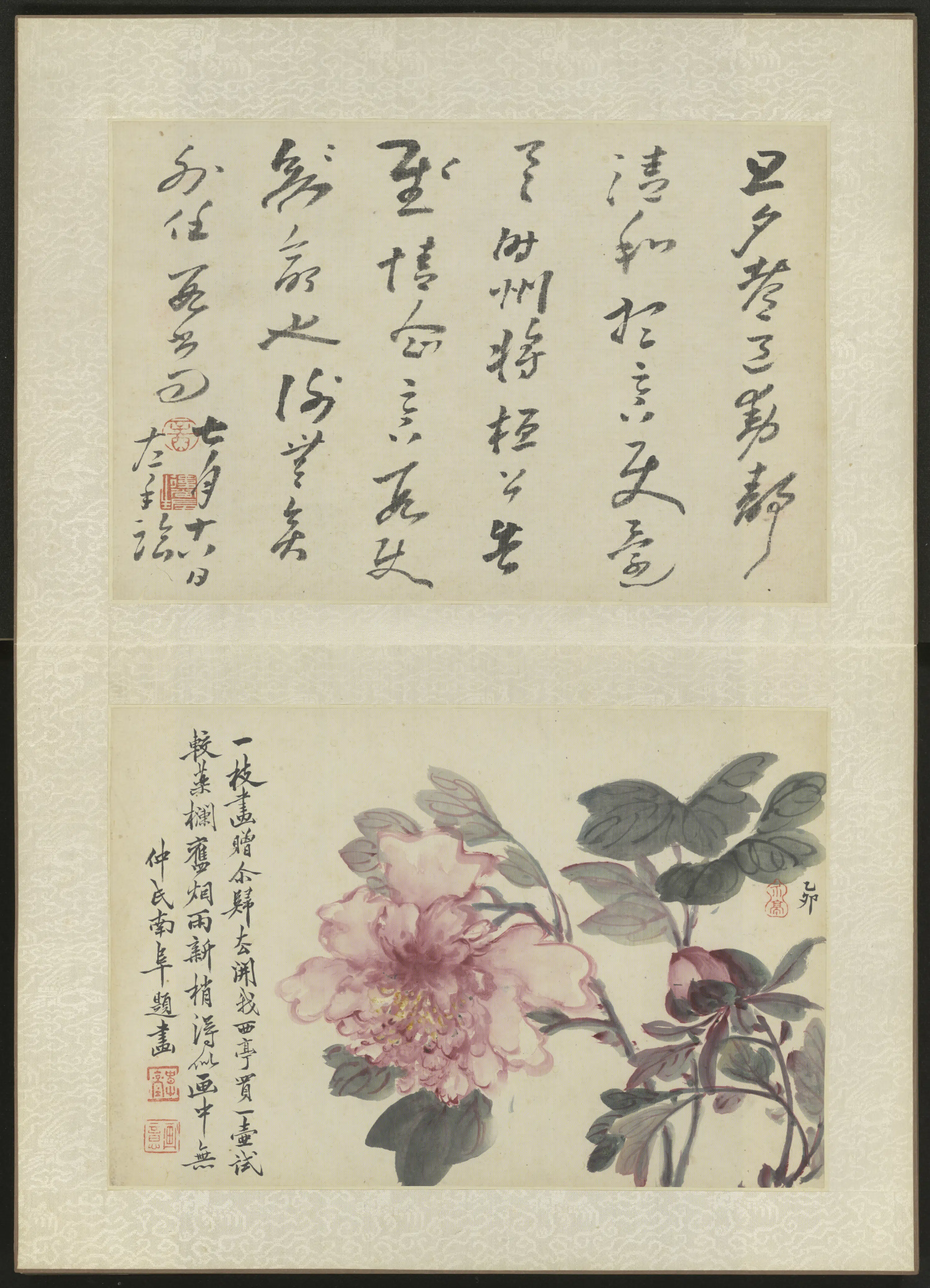 清代【高凤翰】《卧游胜景图册》 第9张 清代【高凤翰】《卧游胜景图册》 第9张