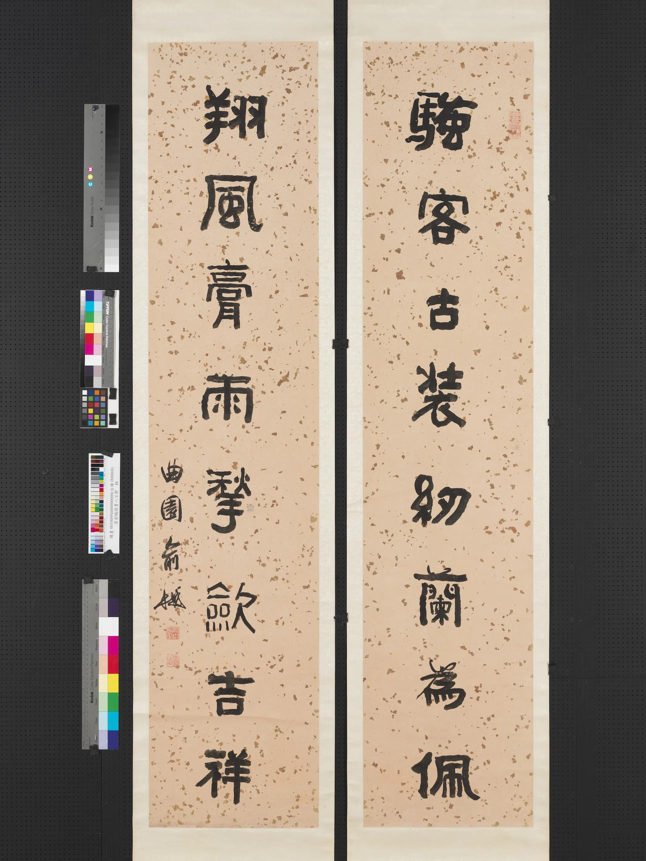 清代【俞樾】《隶书八言联轴-2》
