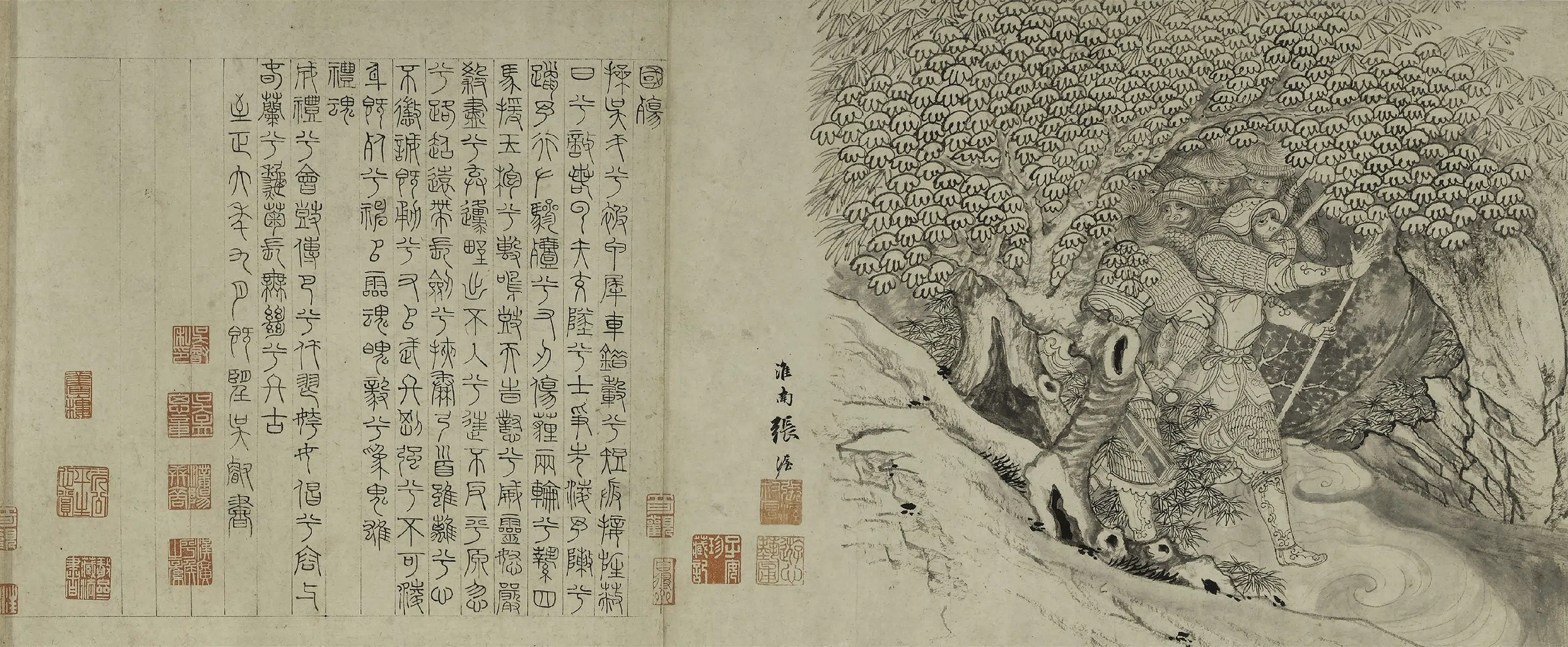 元朝【张渥】《九歌图卷》