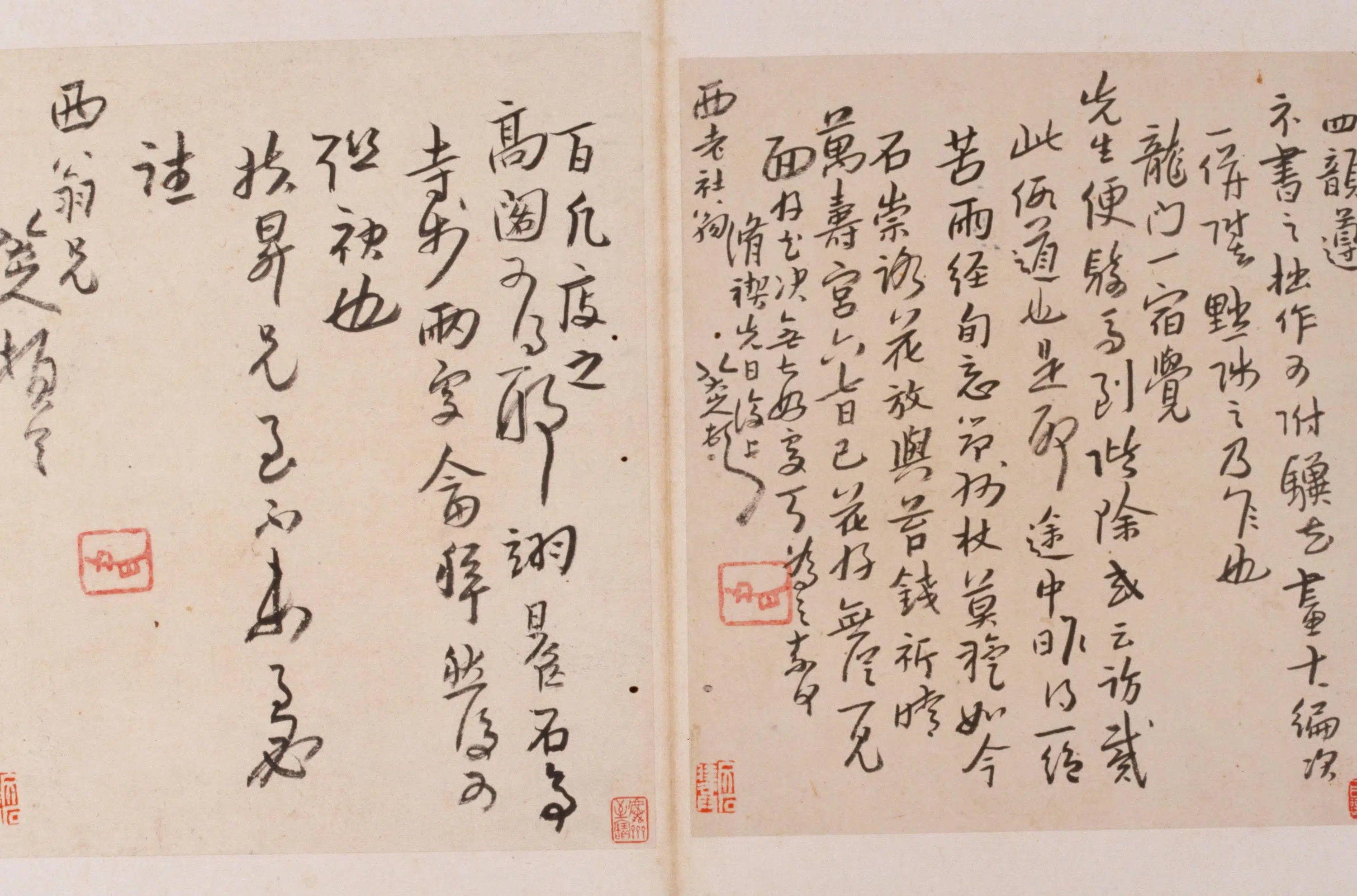 清代【朱耷】《行草书手札册（8开）》 第6张