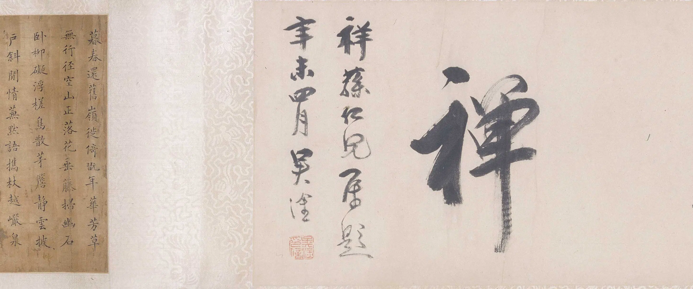 清代【罗牧】《书画卷》 第6张