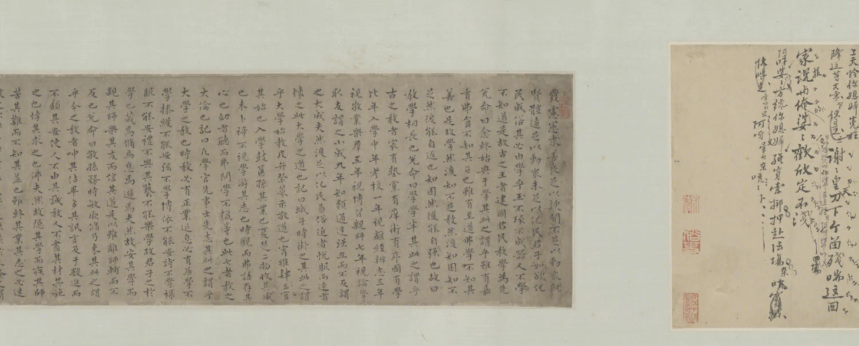 清代【王熹儒】《等六家行楷书杂书诗札合卷》 第2张