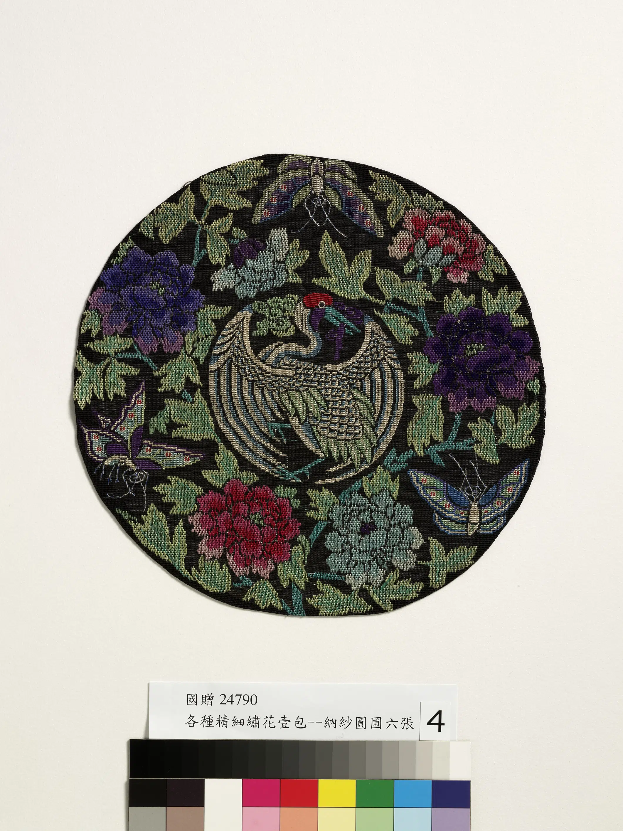 【佚名】《纳纱圆圃-4》
