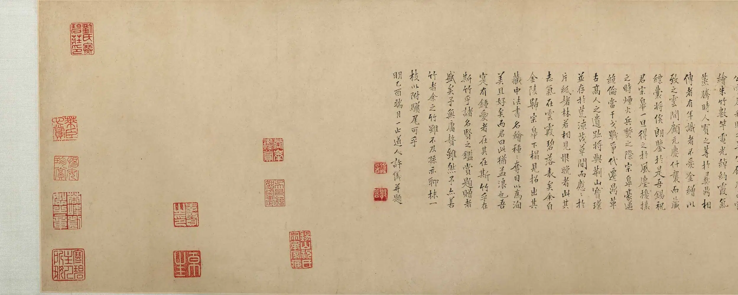 明朝【孙克弘】《等朱竹图合卷》 第4张 明朝【孙克弘】《等朱竹图合卷》 第4张