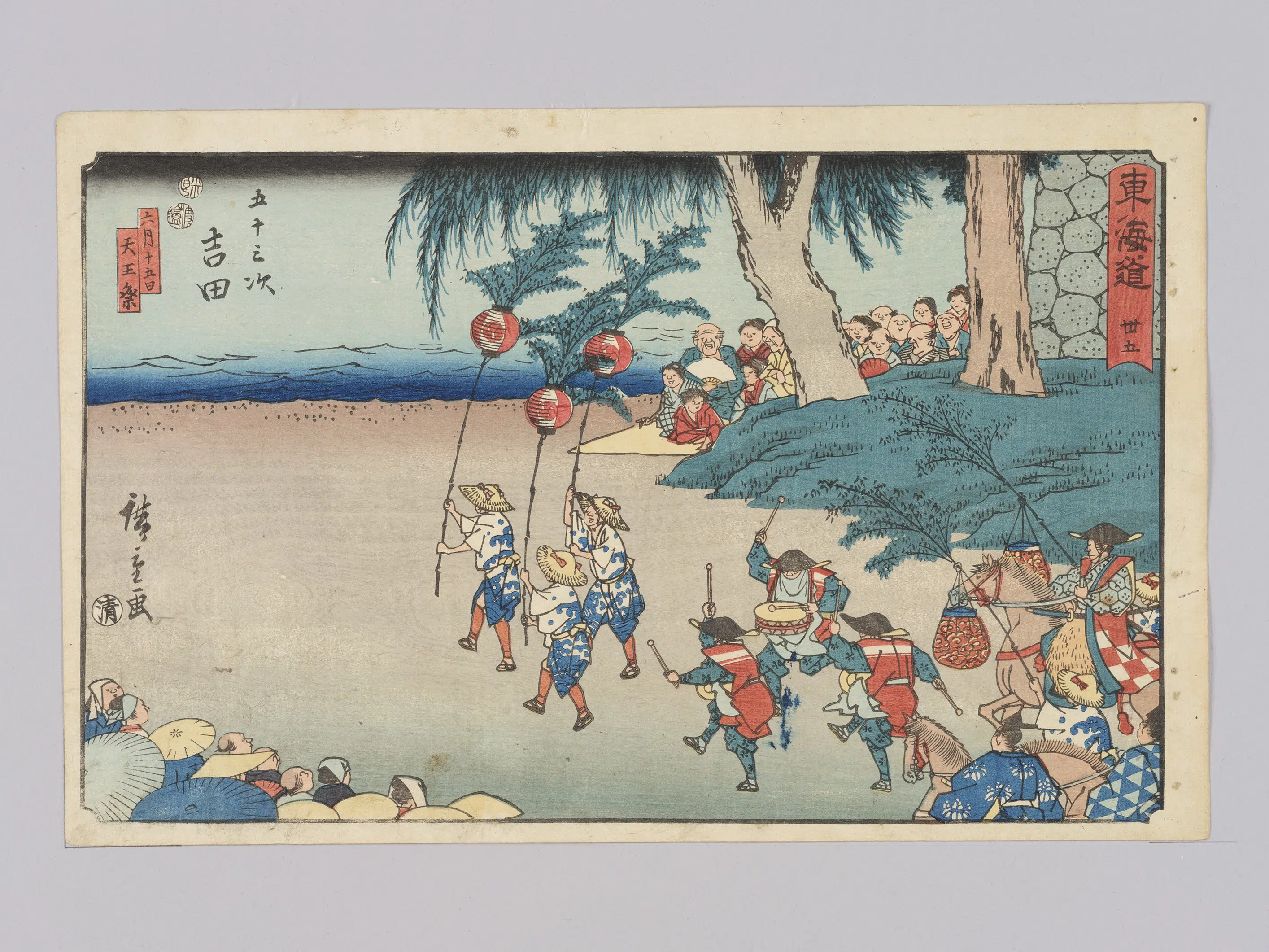 日本【安藤广重（歌川广重）】《东海道三十五五十三次吉田》