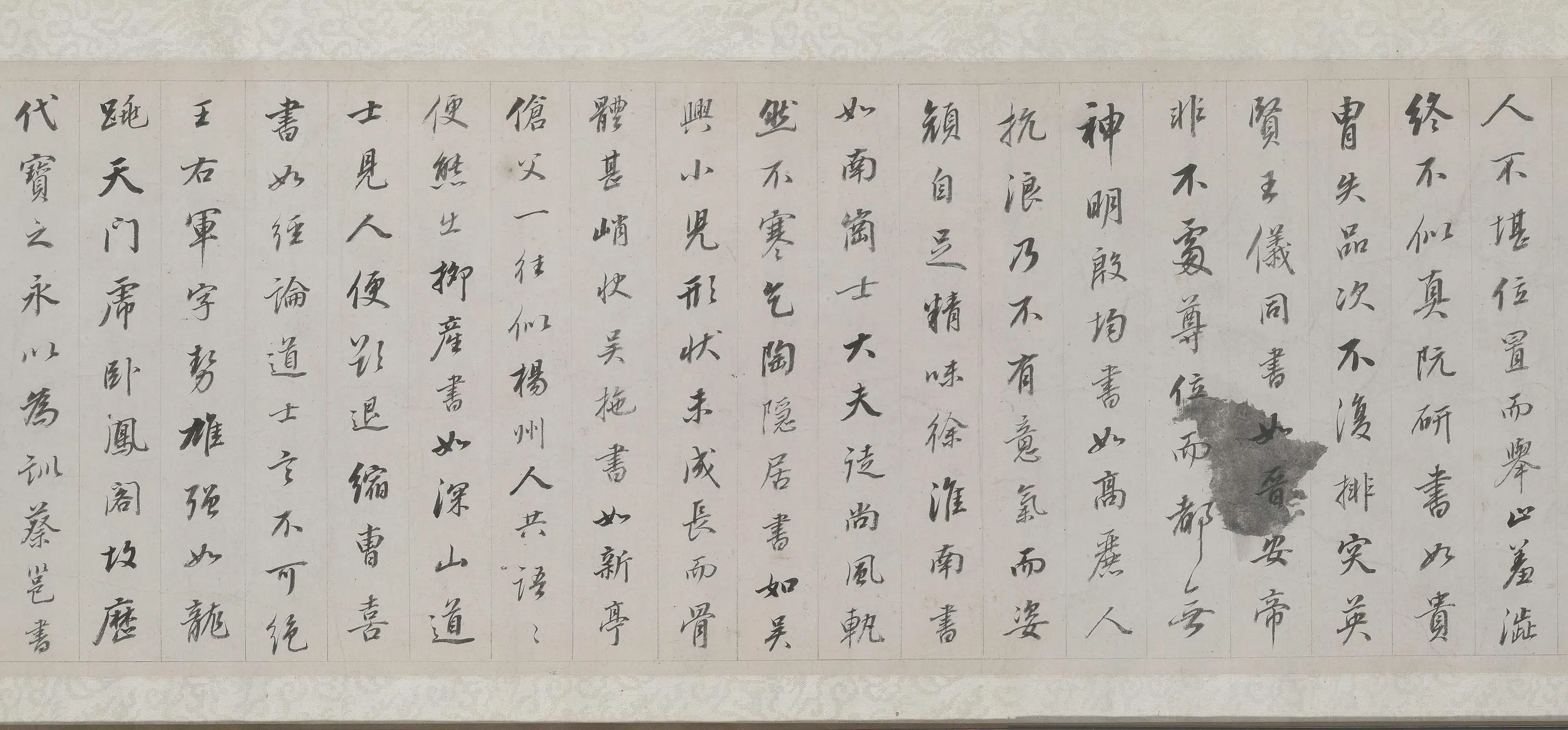 明朝【董其昌】《行书梁武帝书评卷》 第4张