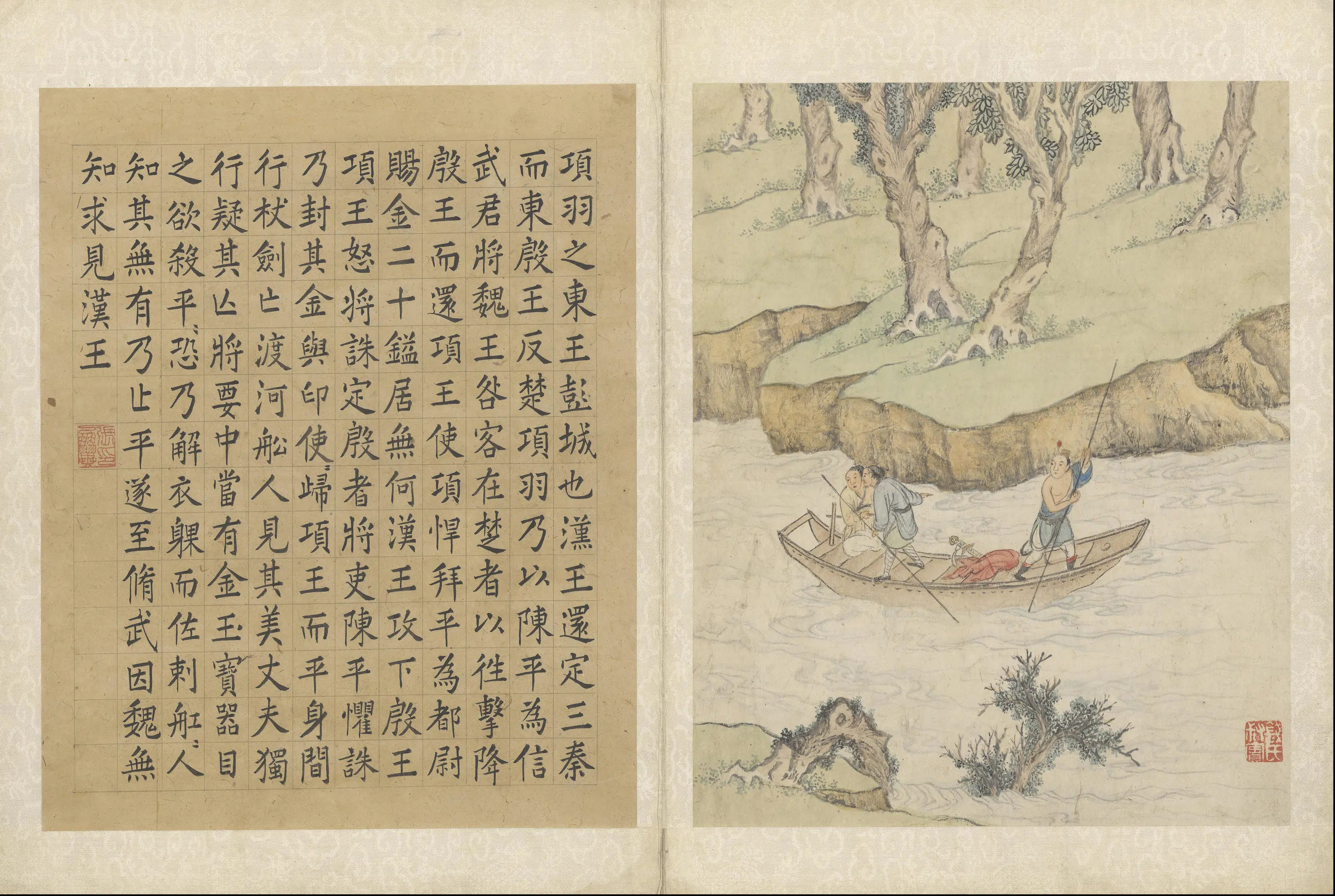 明朝【钱穀（谷）】《迁史神交故事册》 第5张