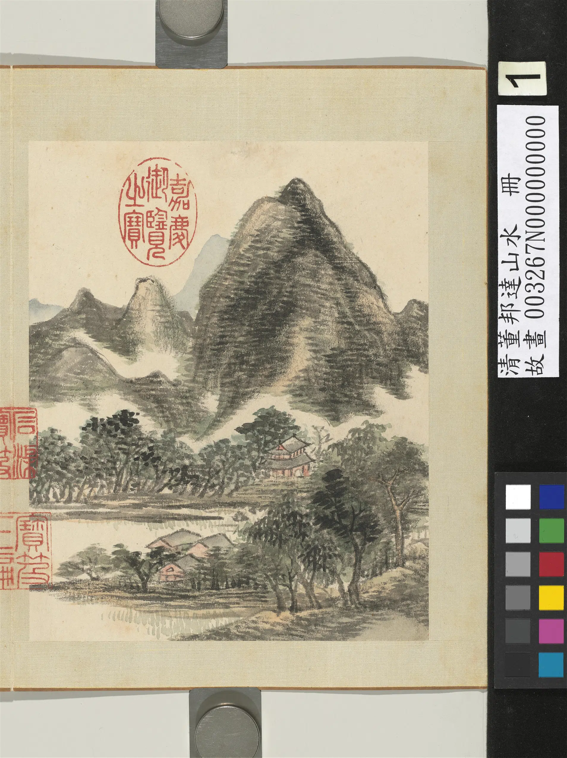 清代【董邦达】《山水册-山川蓊郁》