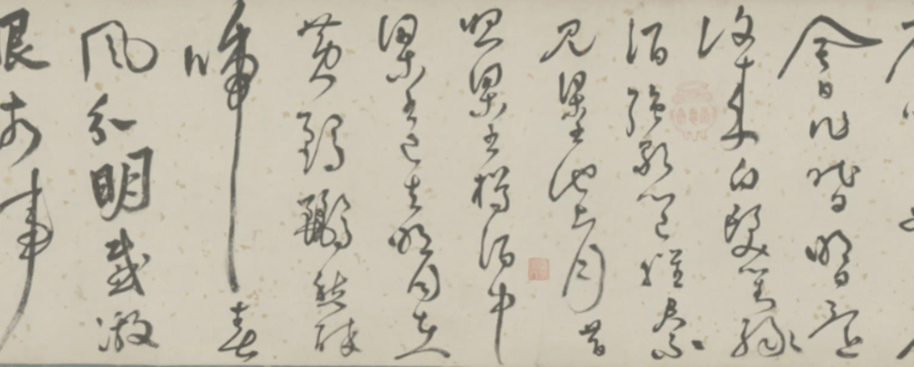 明朝【马如龙】《行草诗卷》 第6张