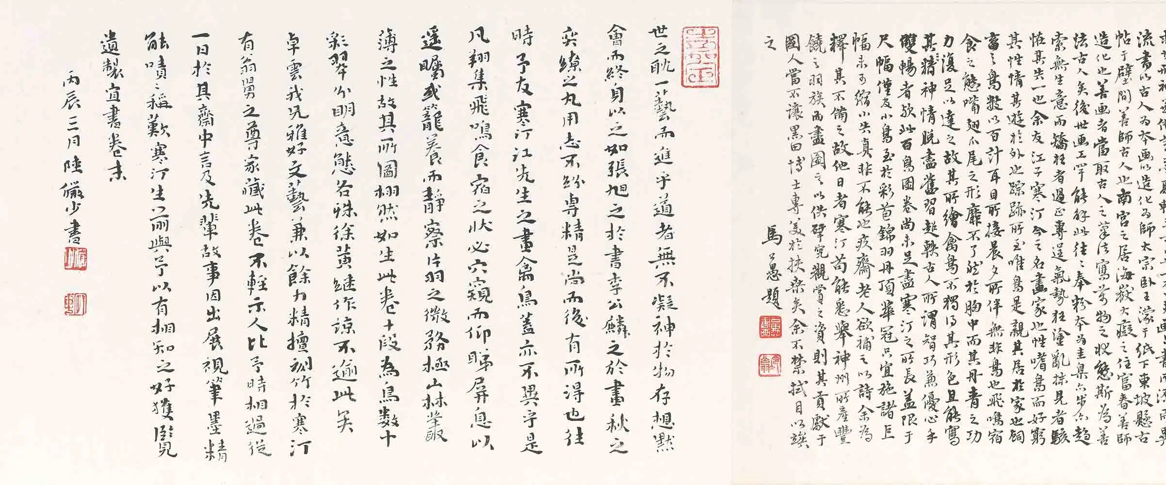近现代【江寒汀】《百禽图卷》