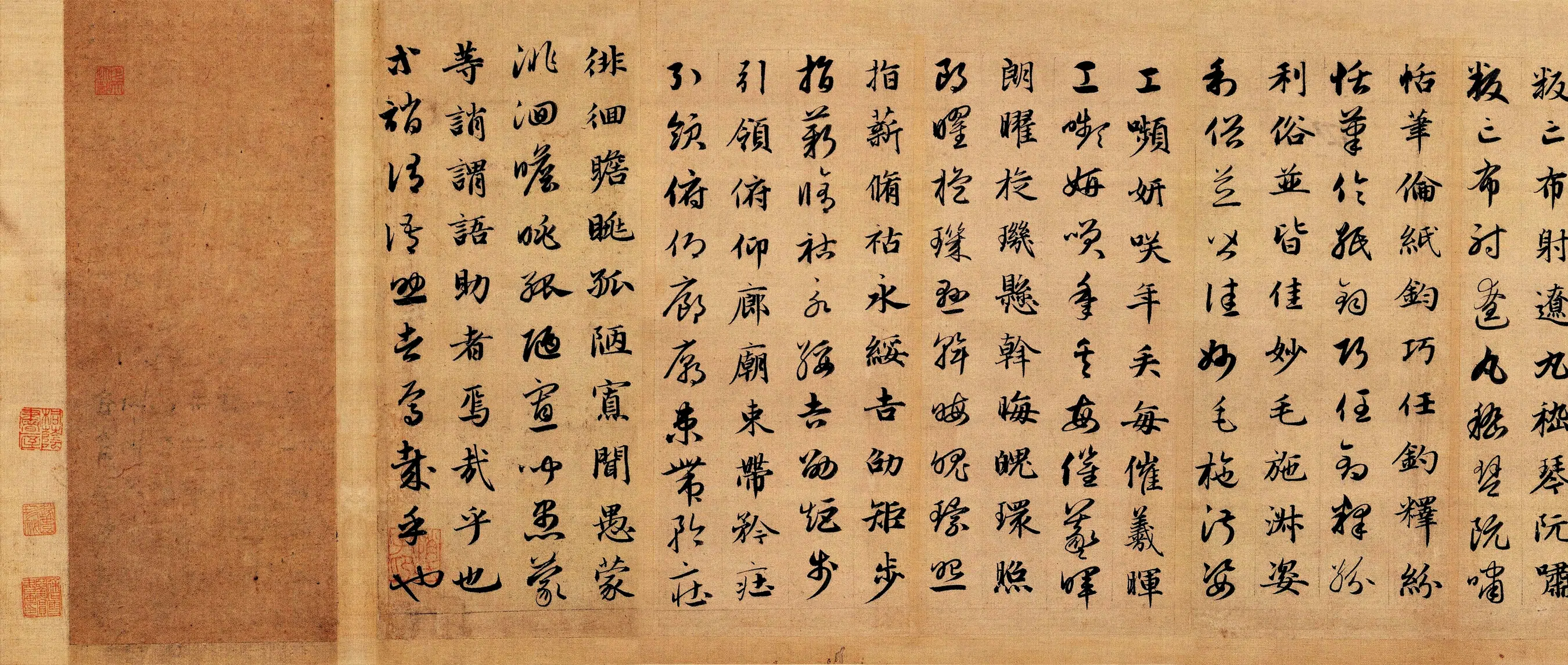 元朝【赵孟頫】《真草千字文-3》