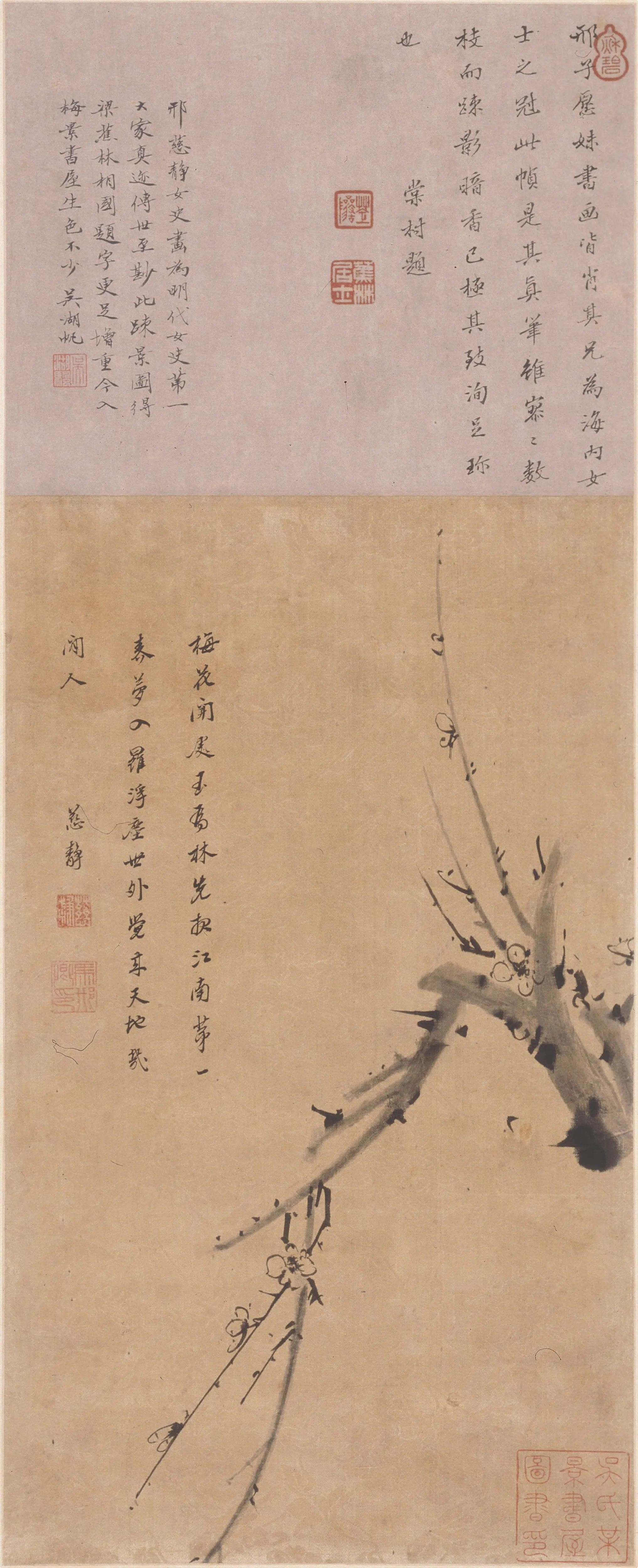 明朝【刑慈静】《墨梅图轴》 第1张