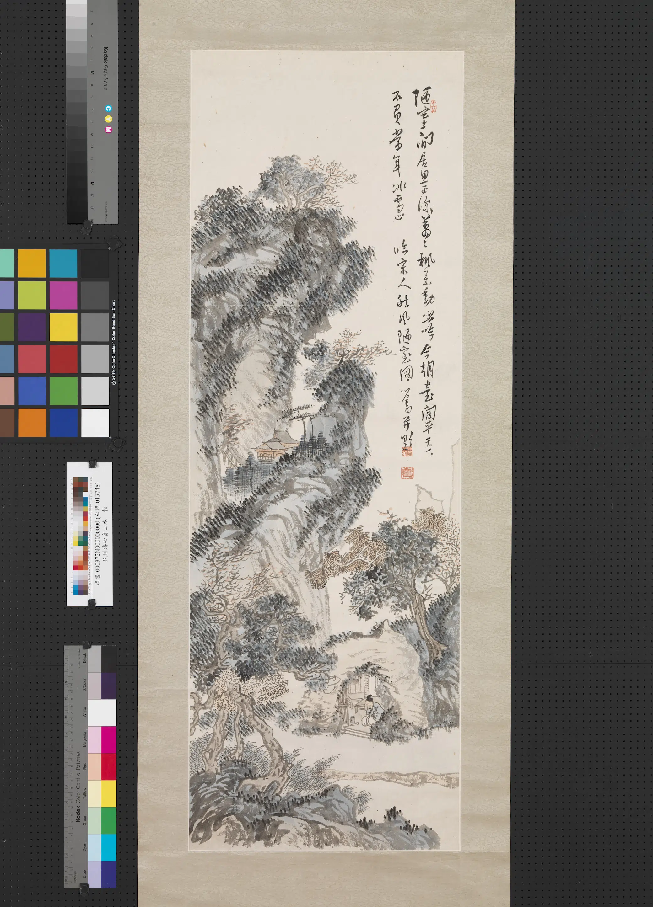 近现代【溥儒（溥心畬）】《山水图轴-7》