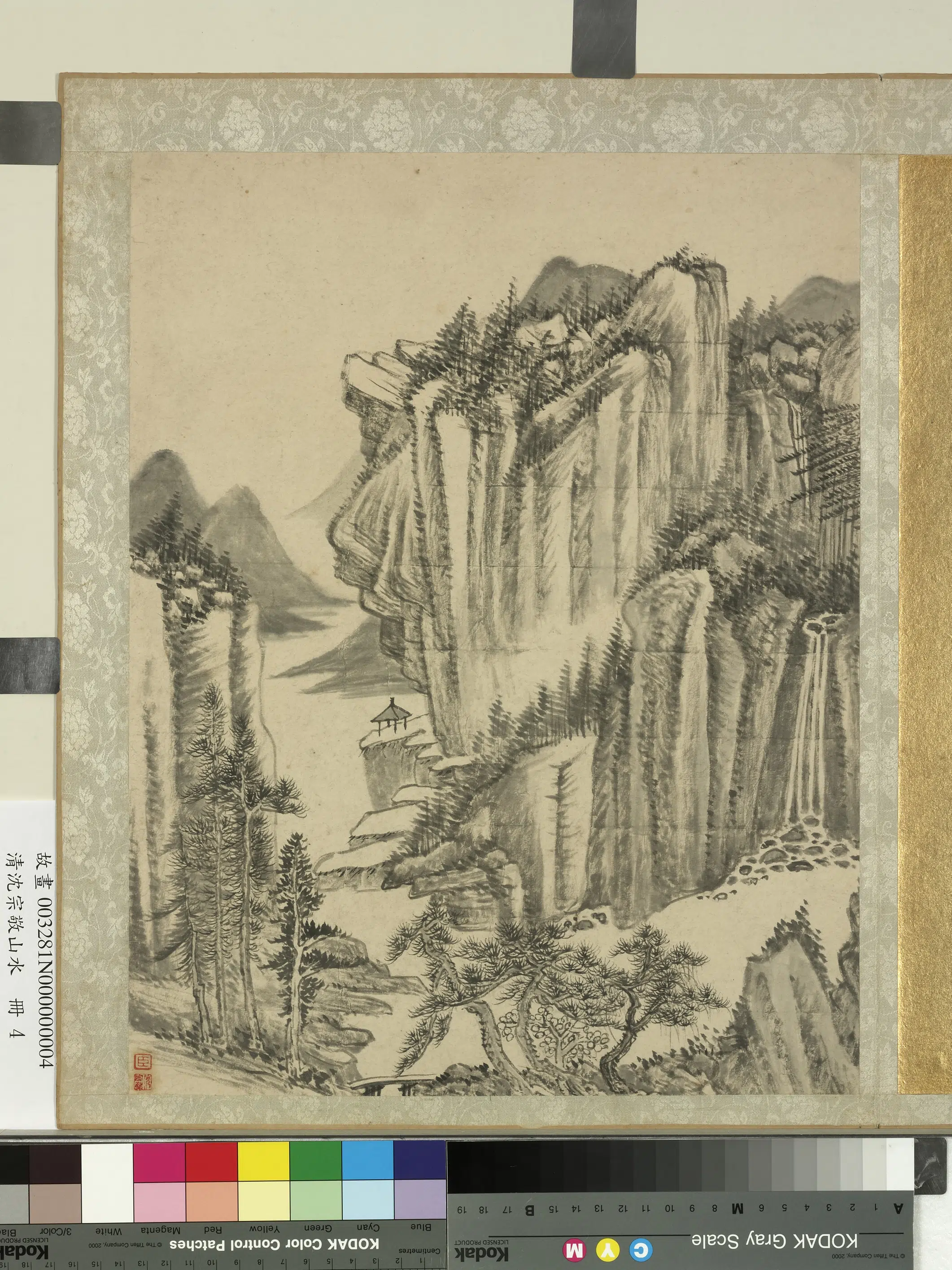 清代【沈宗敬】《山水册-高山亭子》