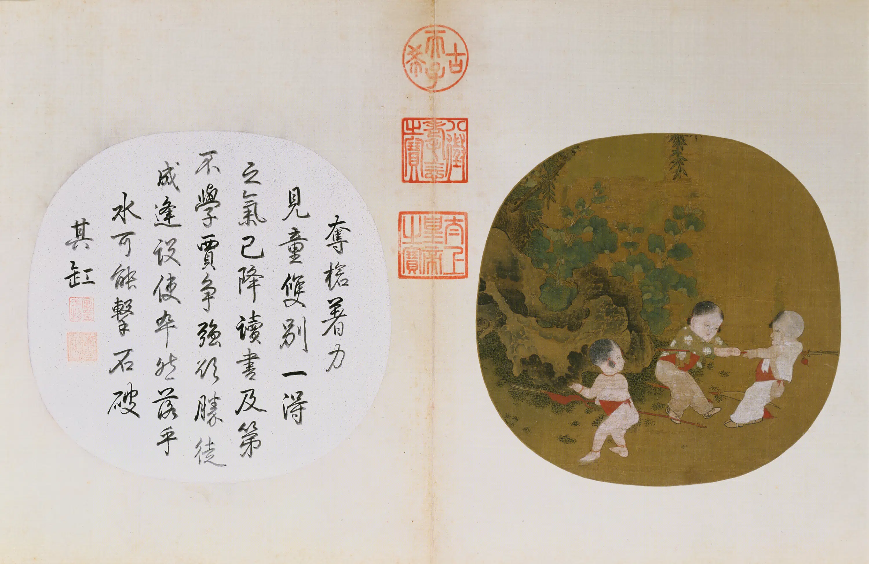 宋代《宋人名流集藻册-宋人秋庭戏婴图页》