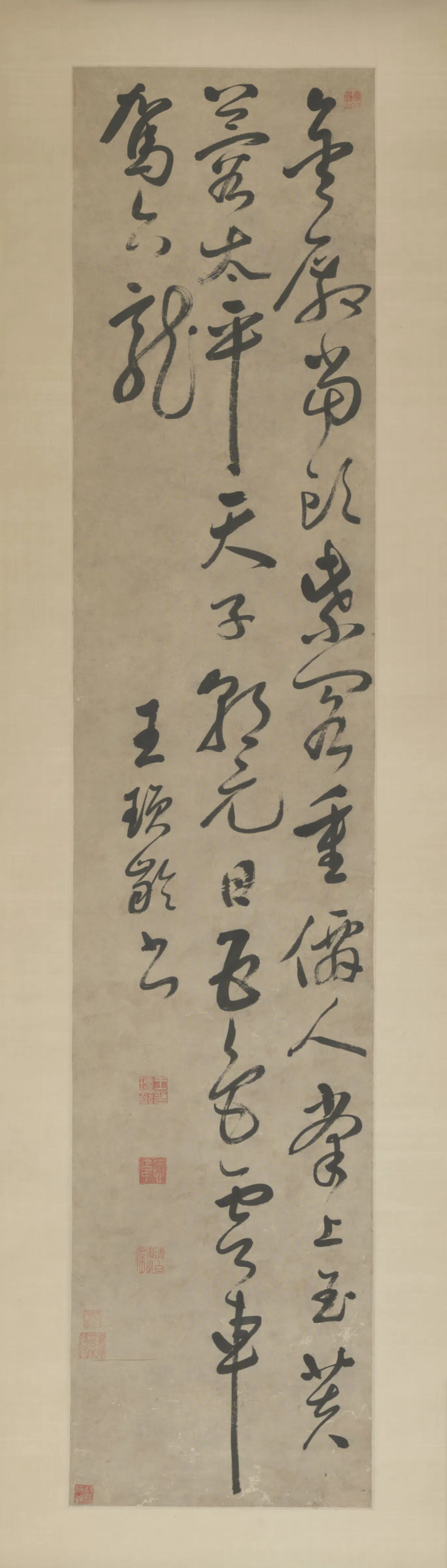 清代【王顼龄】《行草七绝诗轴》