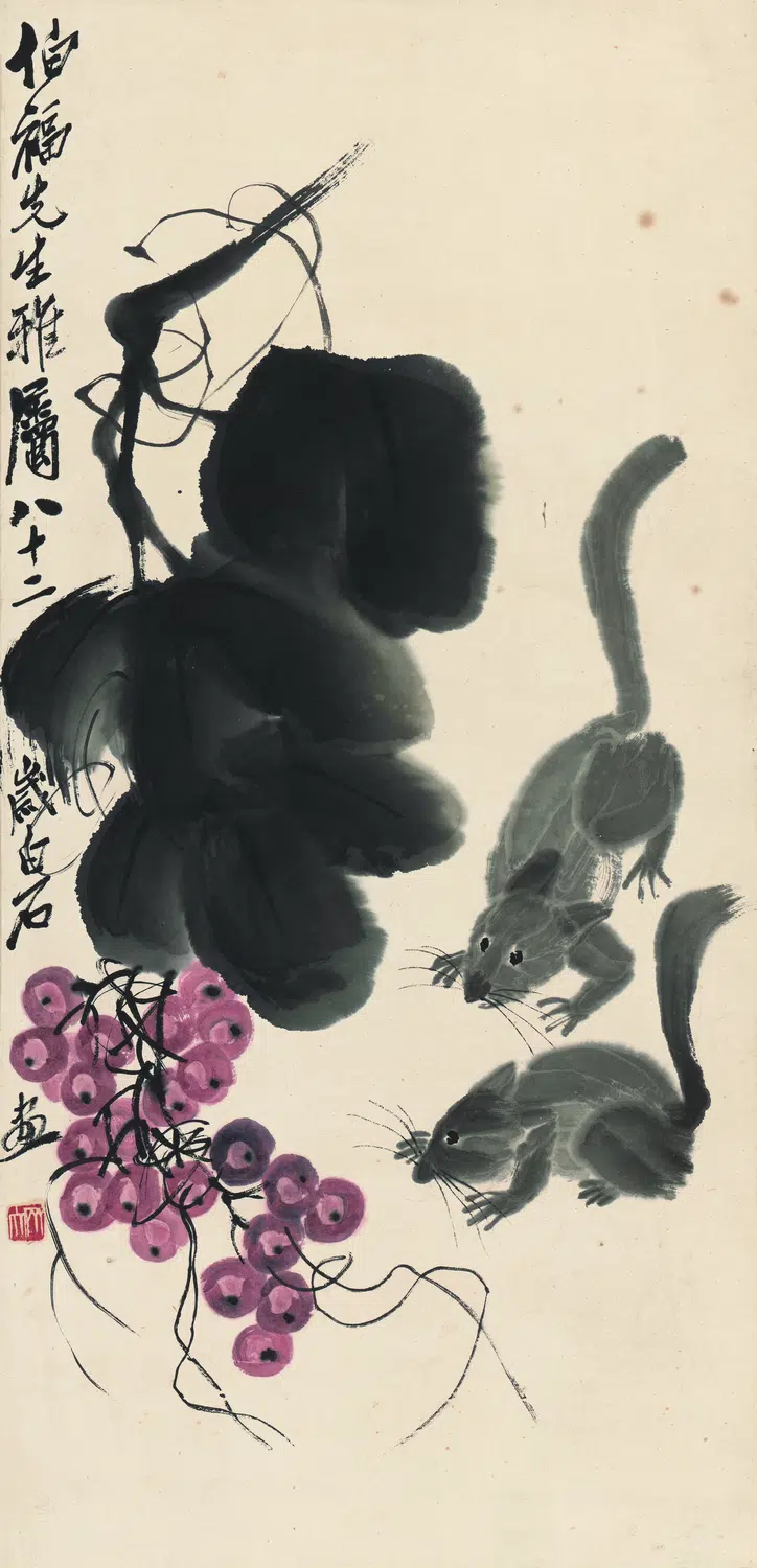 近现代【齐白石】《双鼠葡萄藤_调整大小》