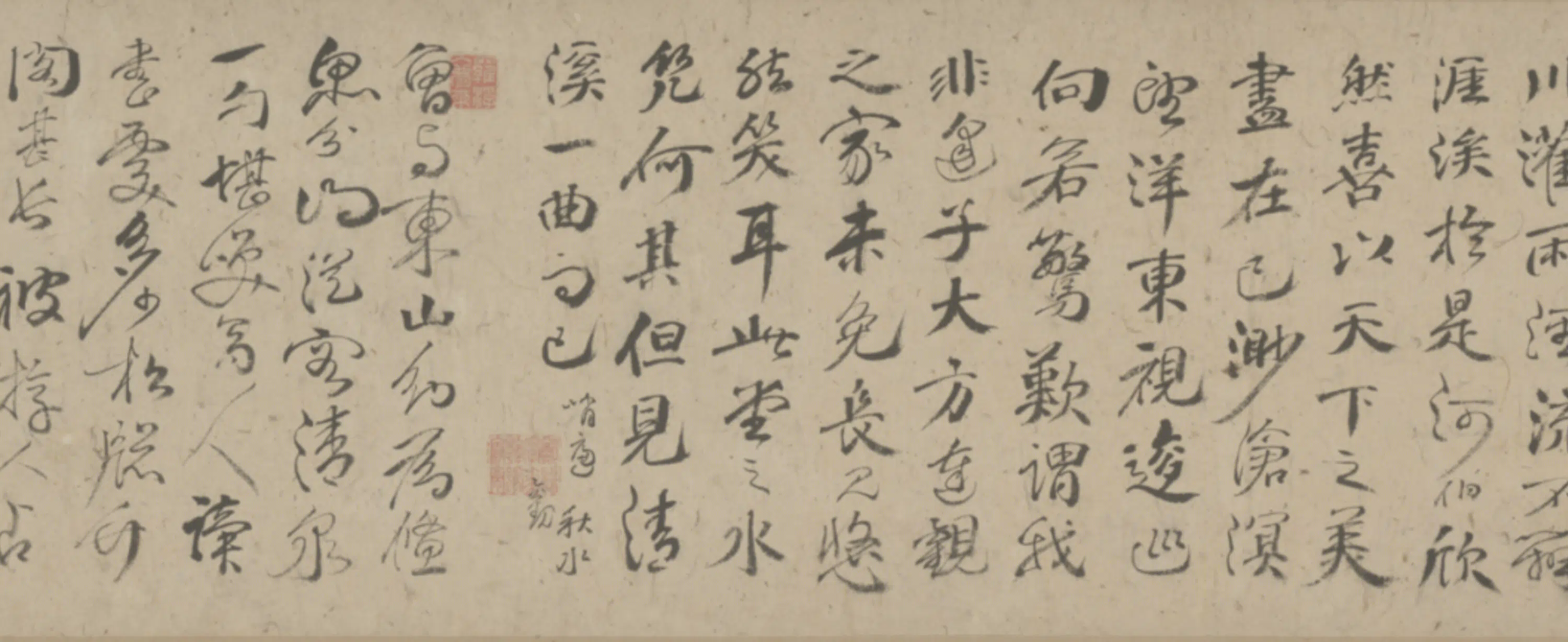 清代【郑梁】《行楷诗卷》 第7张