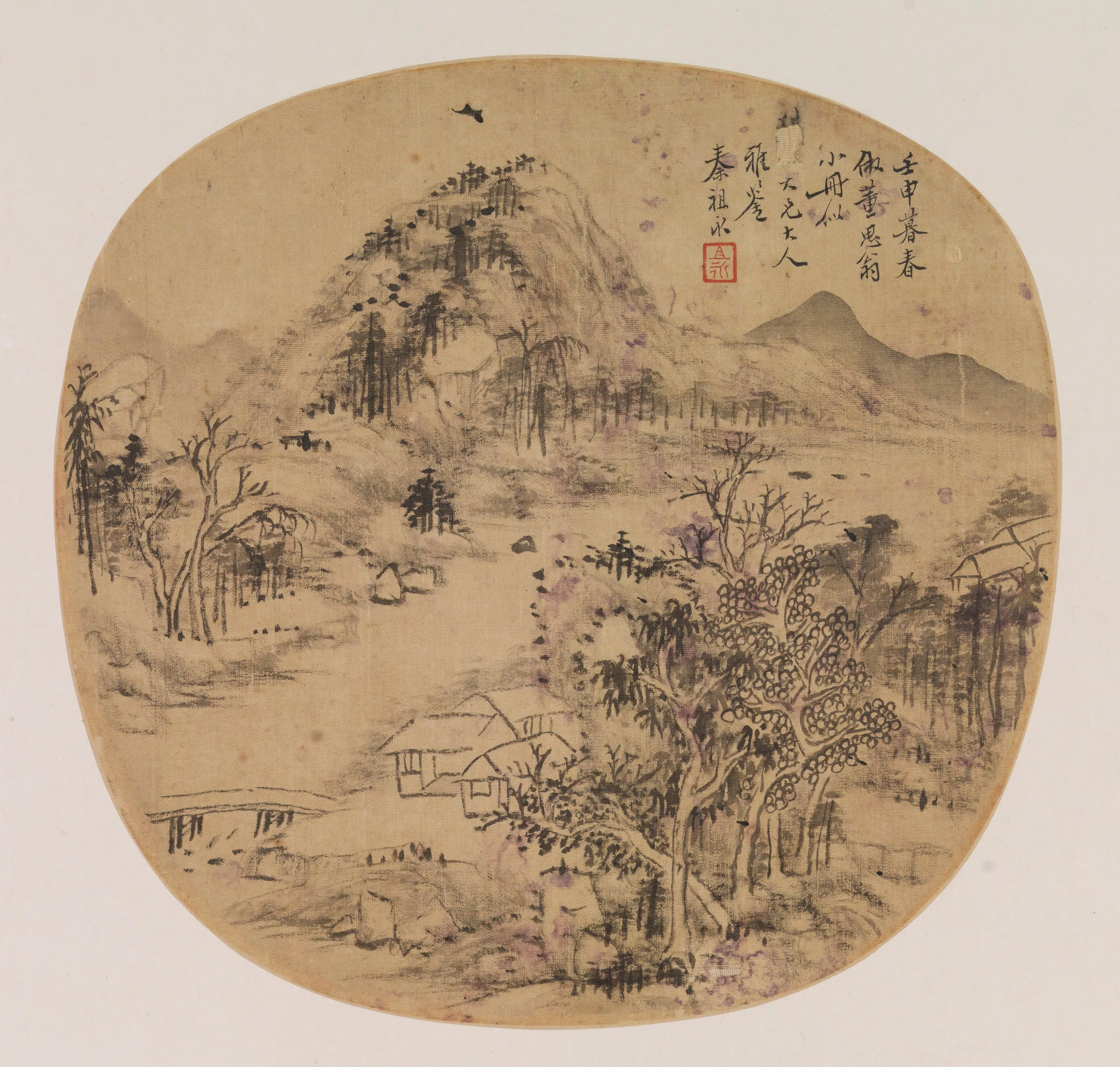 清代【秦祖永】《仿董其昌山水图》
