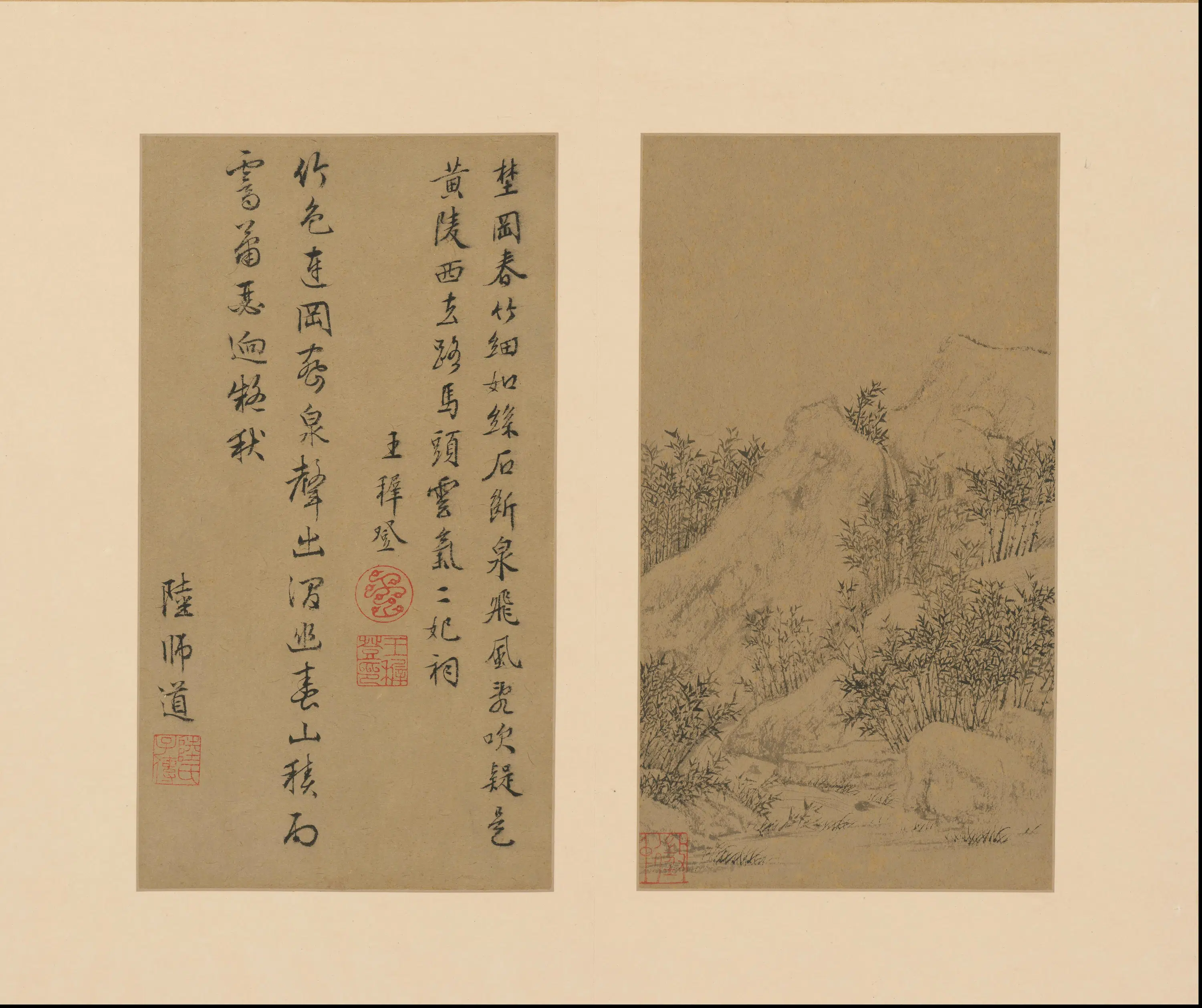 明朝【文徵明】《山水册（14开）》
