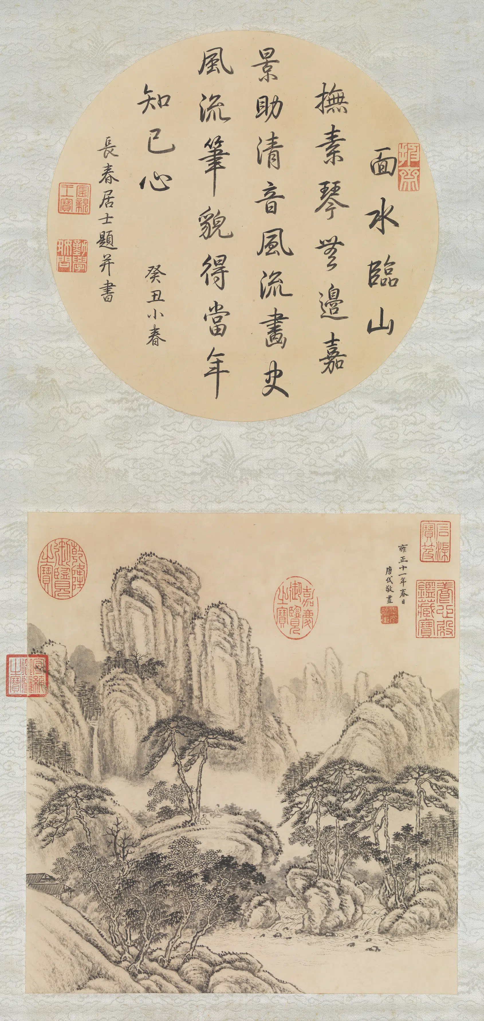 清代【唐岱】《松阴抚琴图轴》
