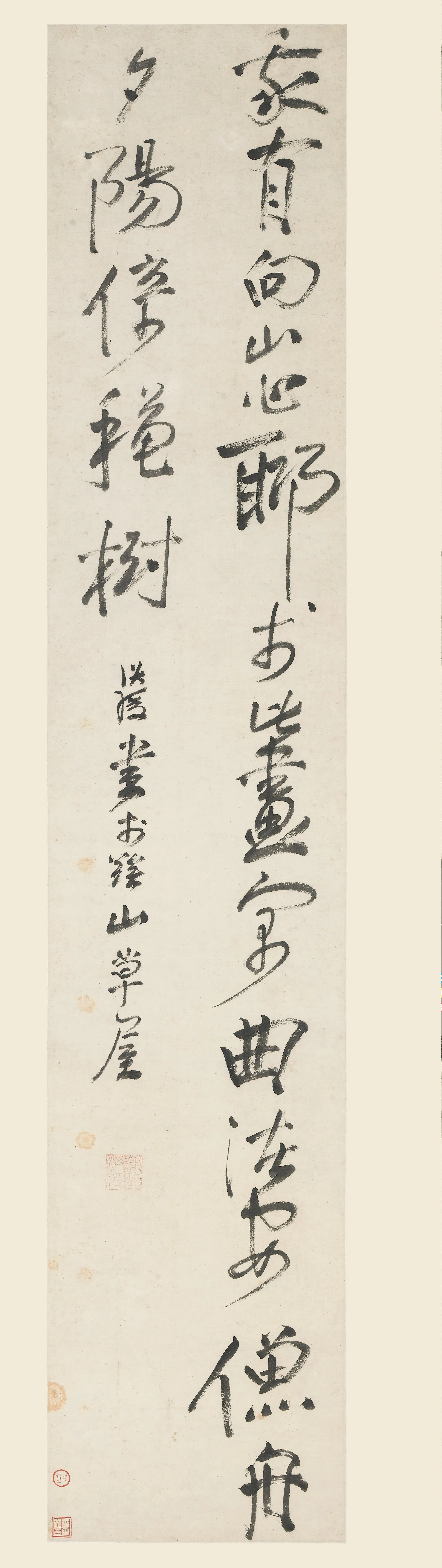 明朝【陈洪绶】《行书诗轴》