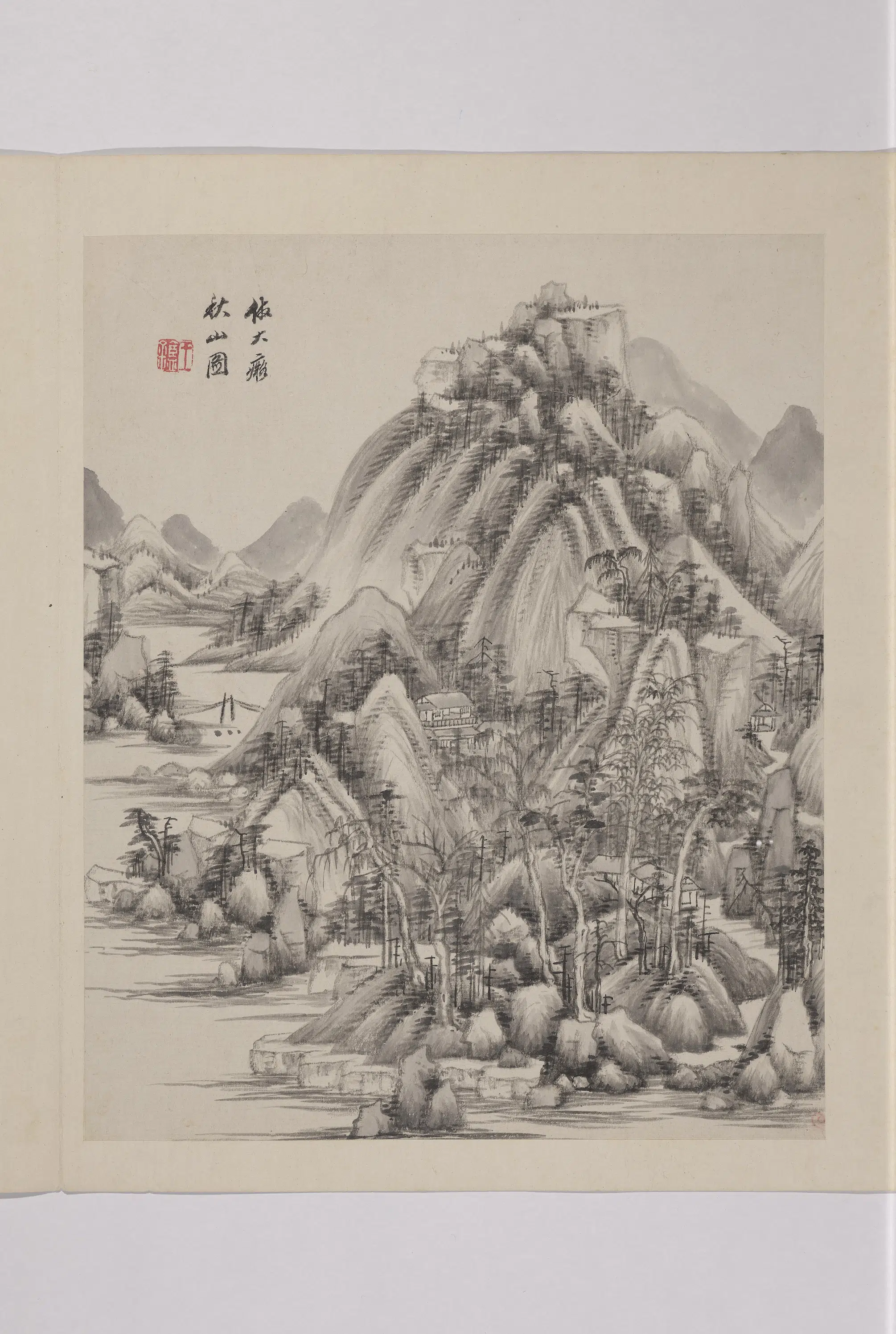清代【王鉴】《仿古山水册-1》 第4张