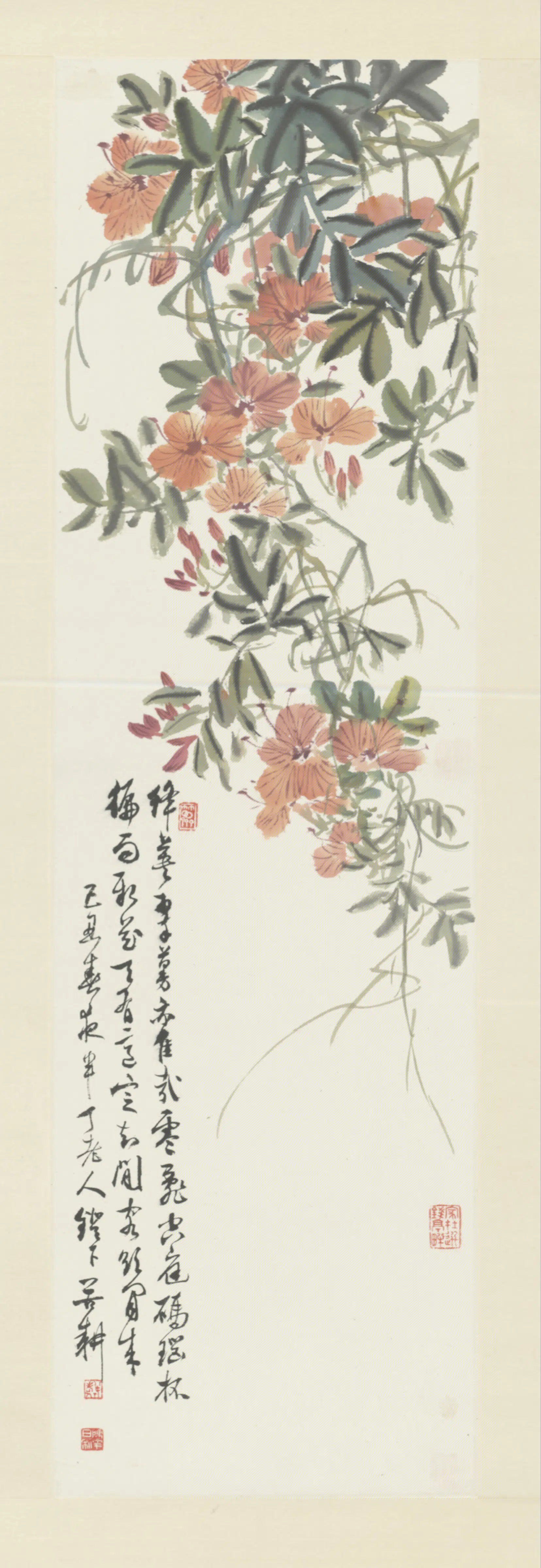 近现代【陈年】《凌霄花轴》