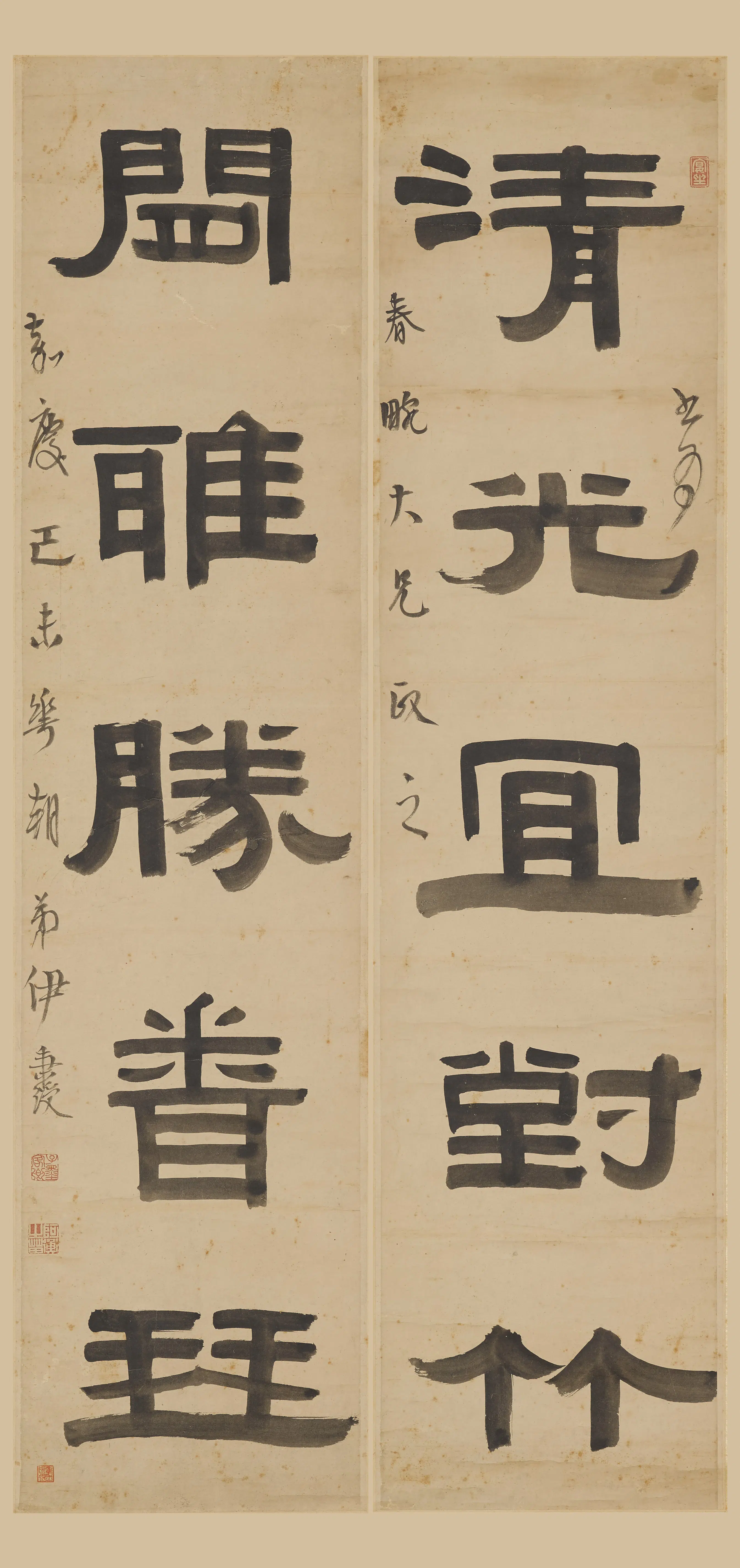 清代【伊秉绶】《隶书五言联-1》