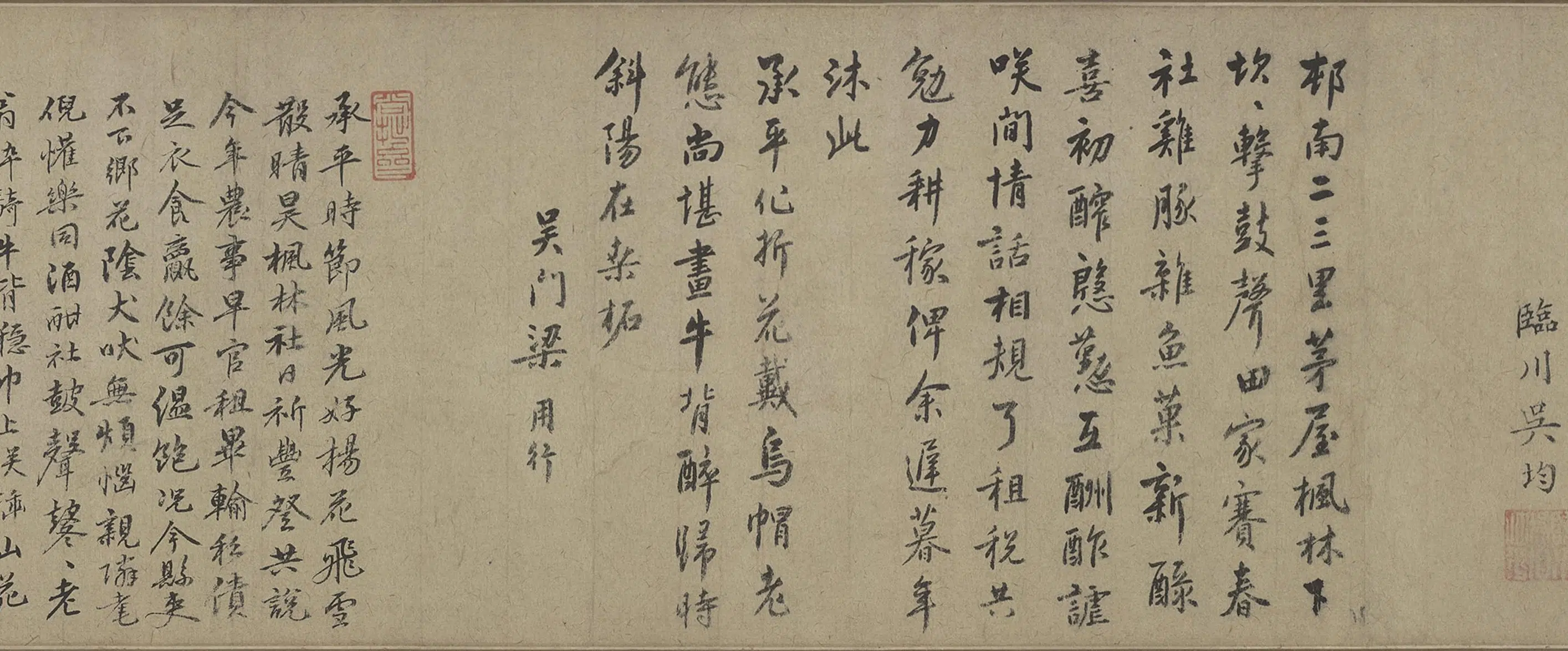 宋代【佚名】《宋人田畯醉归图卷》 第14张 宋代【佚名】《宋人田畯醉归图卷》 第14张