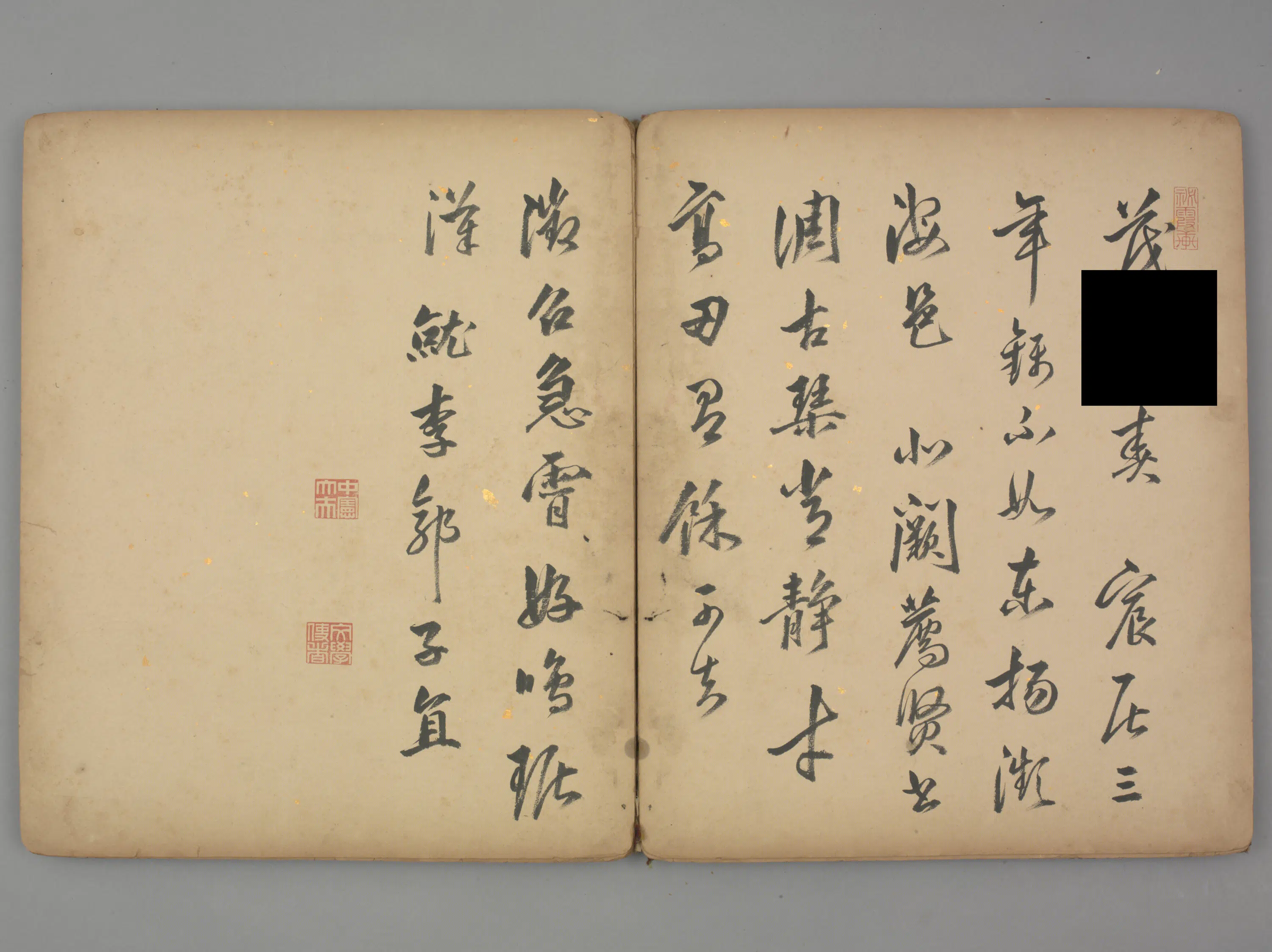 明朝【郭子直】《行书五律诗页》