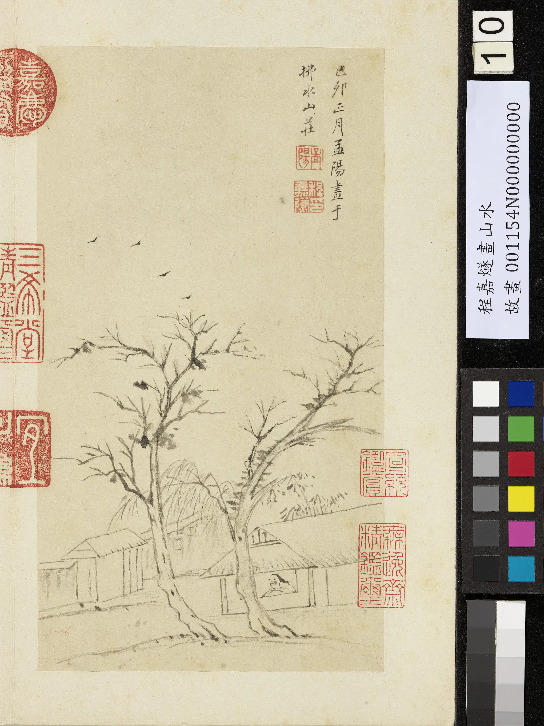 明朝【程嘉燧】《画山水册-枯木昏鸦》